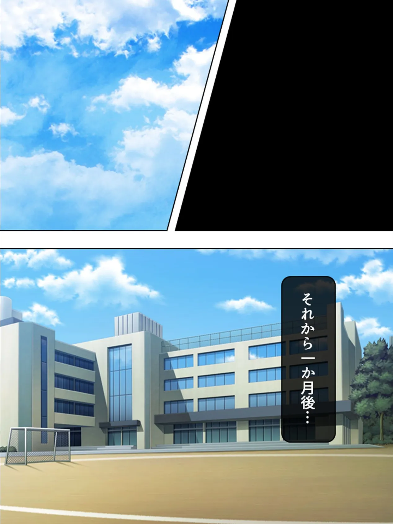 【新装版】されるがままにイかされて 〜女尊男卑も悪くない!〜 (単話) 最終話 6ページ