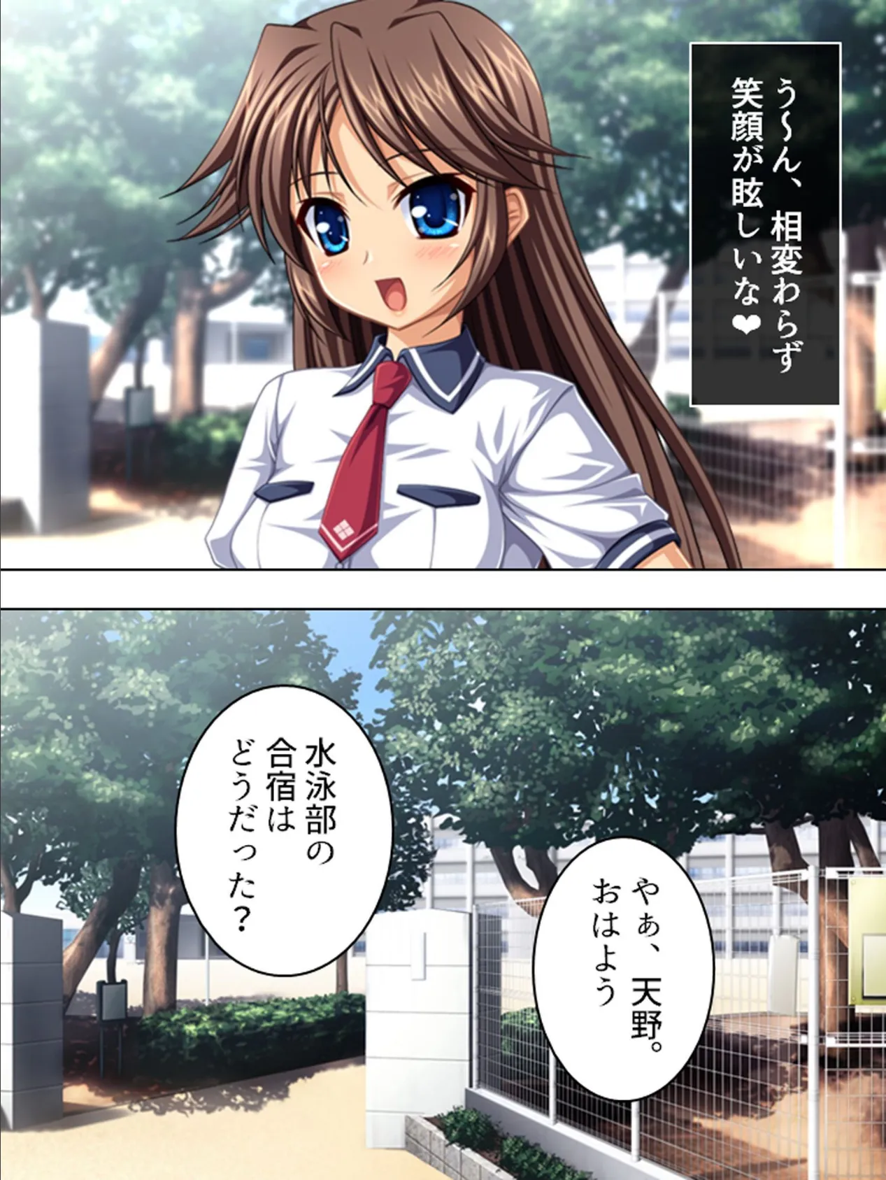 【新装版】放課後ビッチ! 第3巻 5ページ