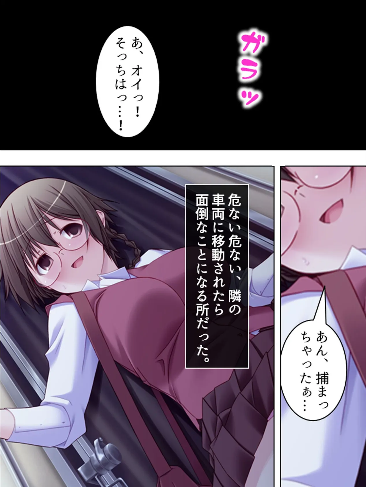 【新装版】隷属:孕ませアプリEpisode2 〜今度の孕ませはソーシャルだ!〜 第8巻 5ページ