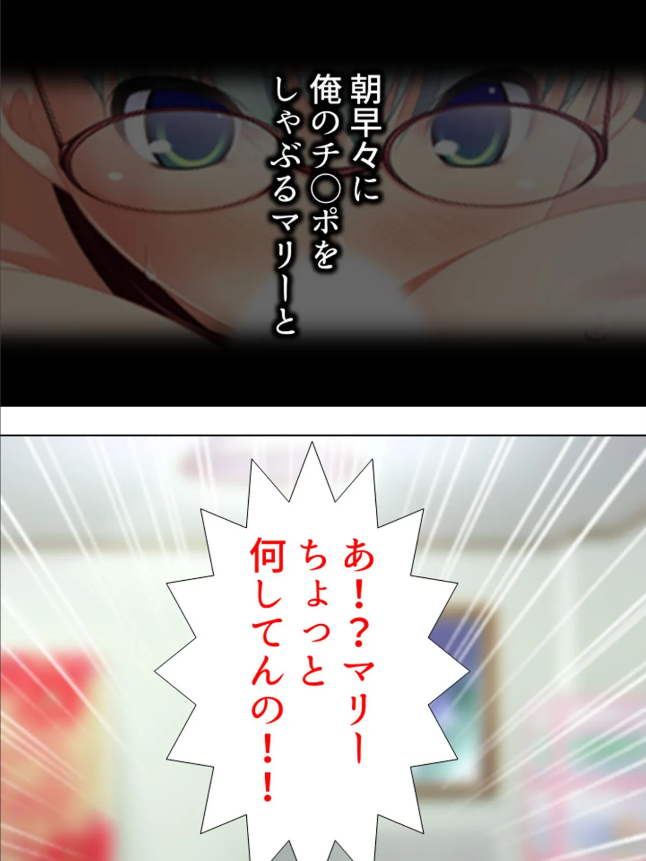 【新装版】出会ったその日に妊娠希望!? 〜種を求めてホームステイ〜 第3巻 5ページ