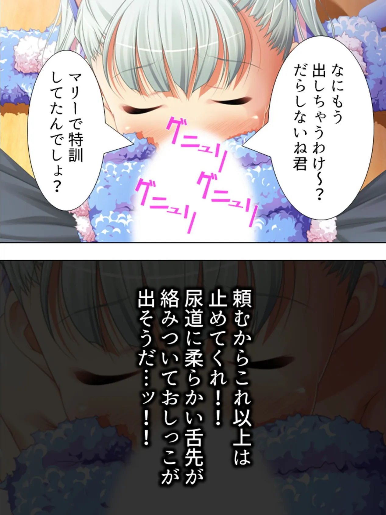 【新装版】出会ったその日に妊娠希望!? 〜種を求めてホームステイ〜 第3巻 9ページ