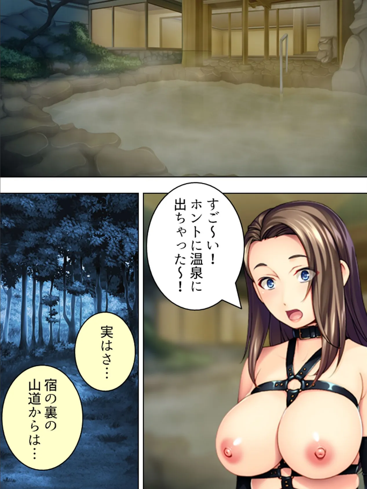 【新装版】最愛の姉 〜空白の15年〜 (単話) 最終話 7ページ