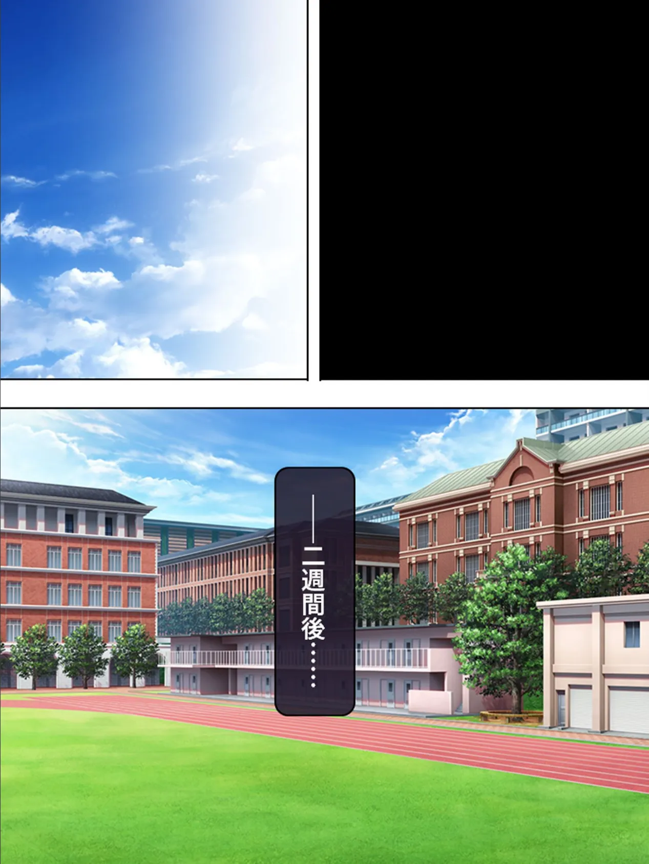 【新装版】騙され女学園 〜アカサギ潜入工作〜 (単話) 最終話 5ページ