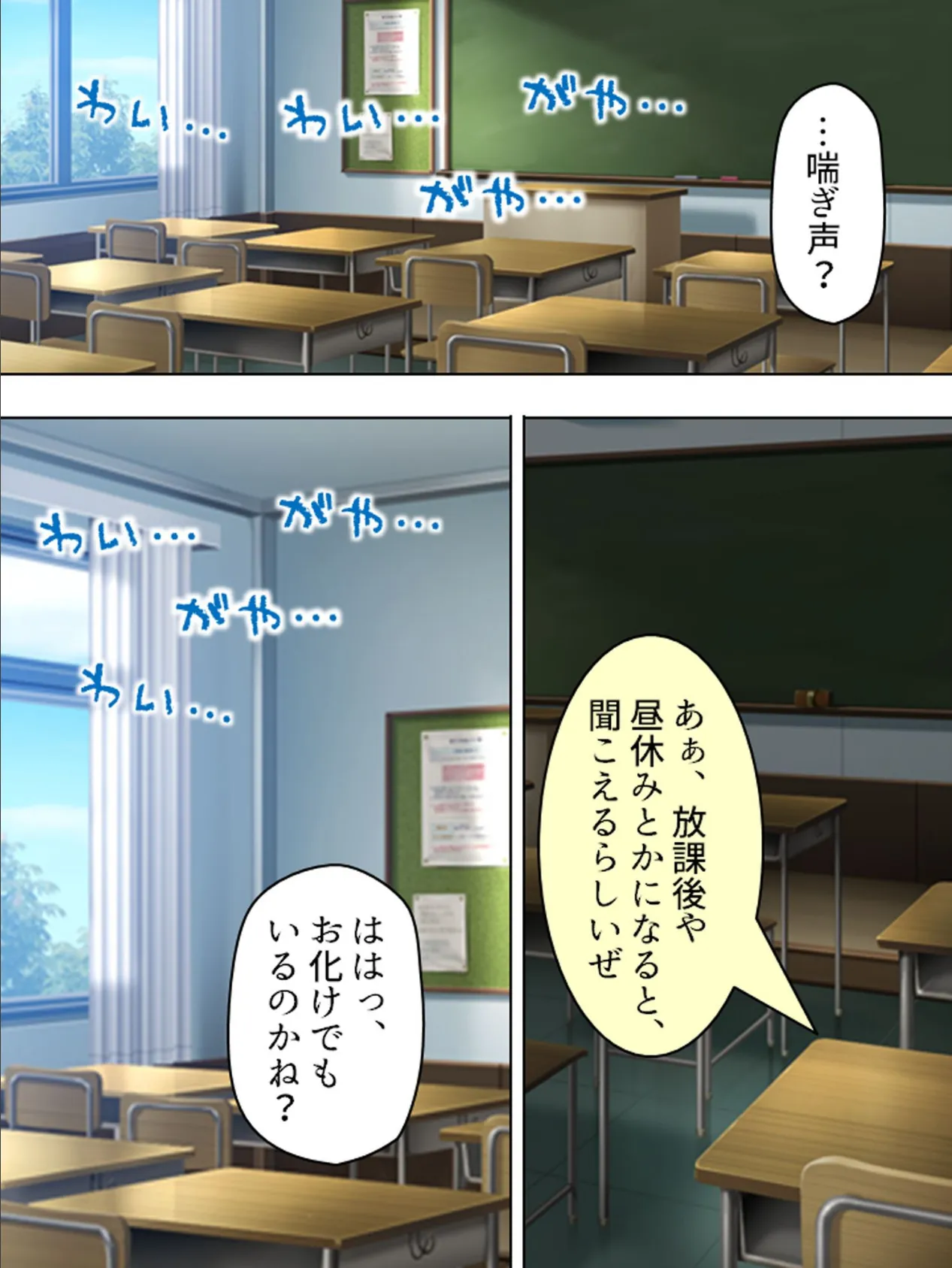 【新装版】絶頂っ!アクメガネ 〜私がイクまで許さないっ!〜 (単話) 最終話 5ページ