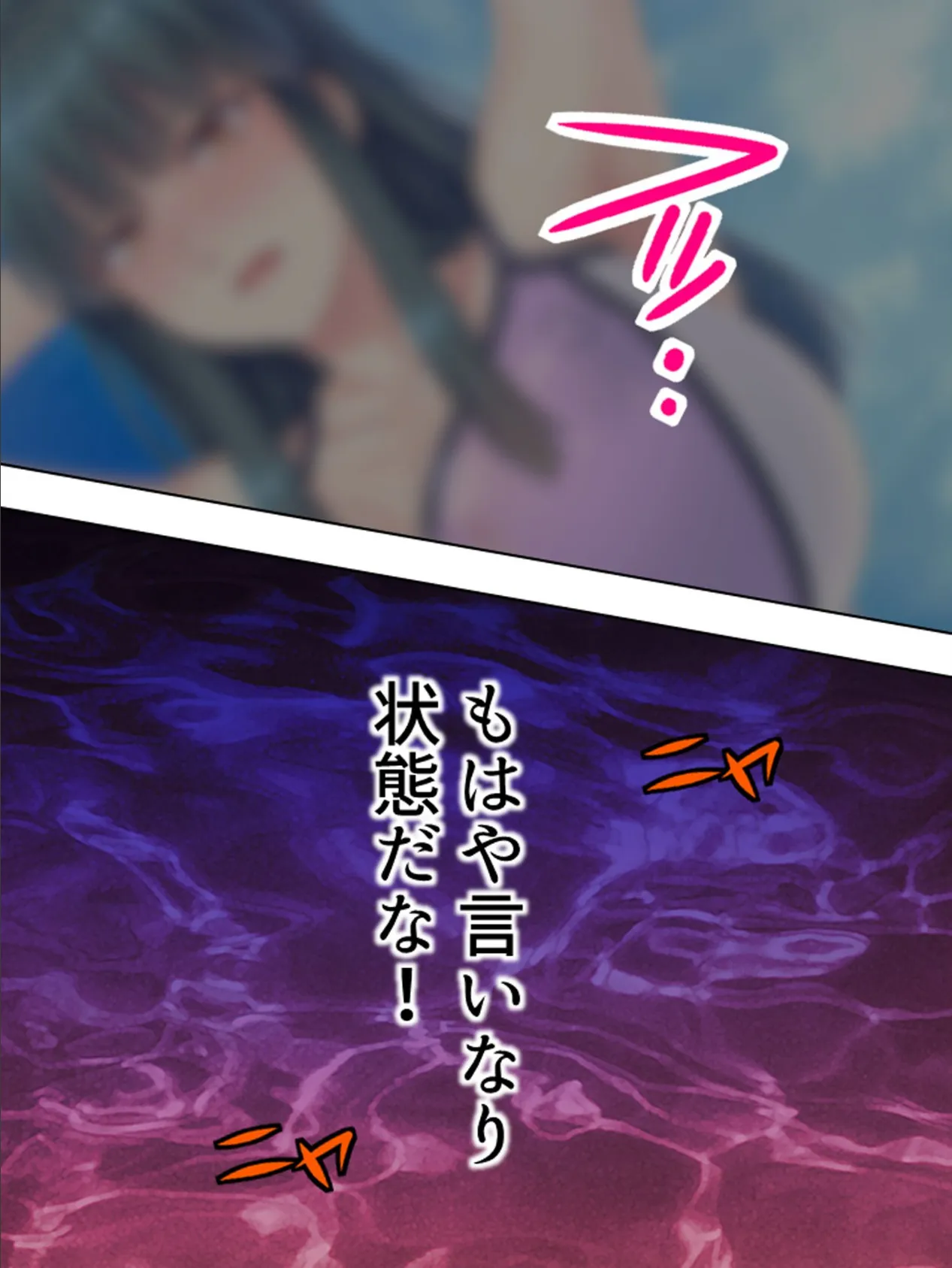 【新装版】リゾートビーチで!巨乳人妻となし崩し 〜際どい水着がよりどりみどり〜 第3巻 8ページ