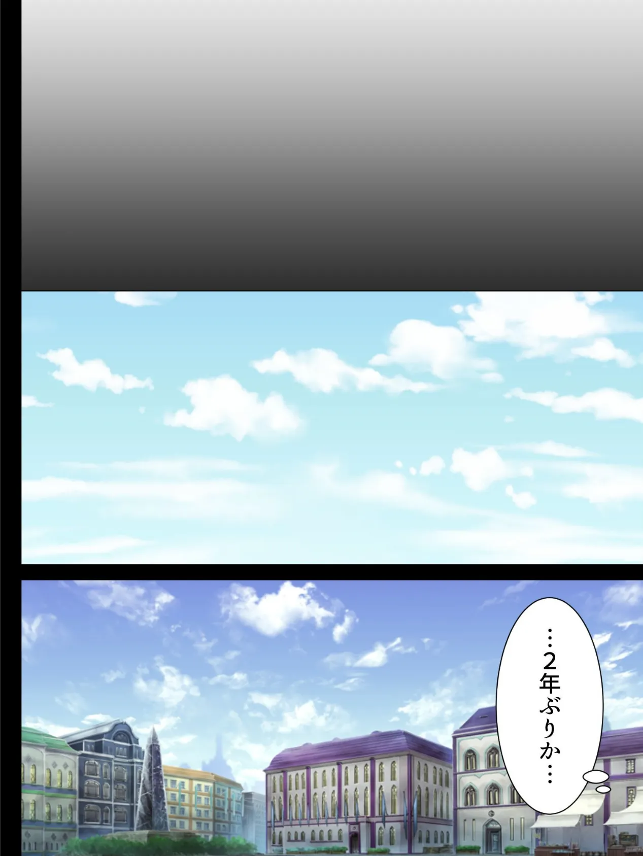 【新装版】現代日本に種付け牧場ができるまで 〜召喚されたエルフの末路〜 (単話) 最終話 4ページ