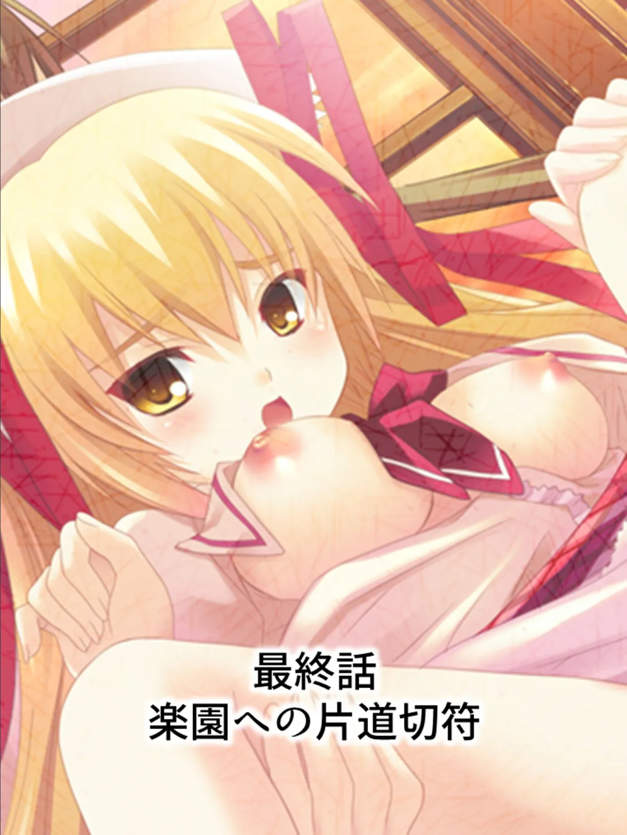 【新装版】俺の楽園!ハーレム寮 〜無茶振りマン開春休み〜 (単話) 最終話 3ページ