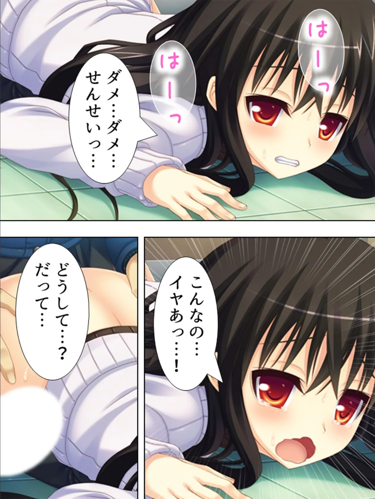 【新装版】歪んだ俺の止まらぬ劣情 〜隣の母娘をハメまくれ!〜 (単話) 最終話 5ページ