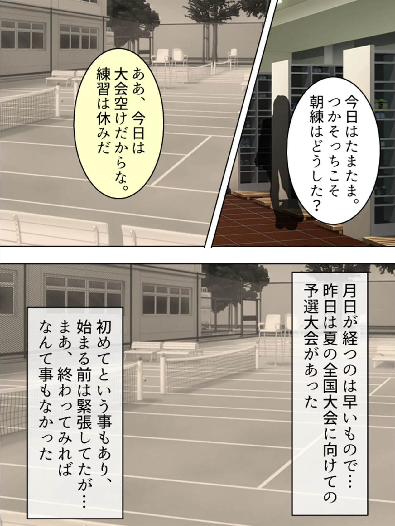 【新装版】ヌポこん! 〜頑張るキミに私をあげる〜 第4巻 5ページ