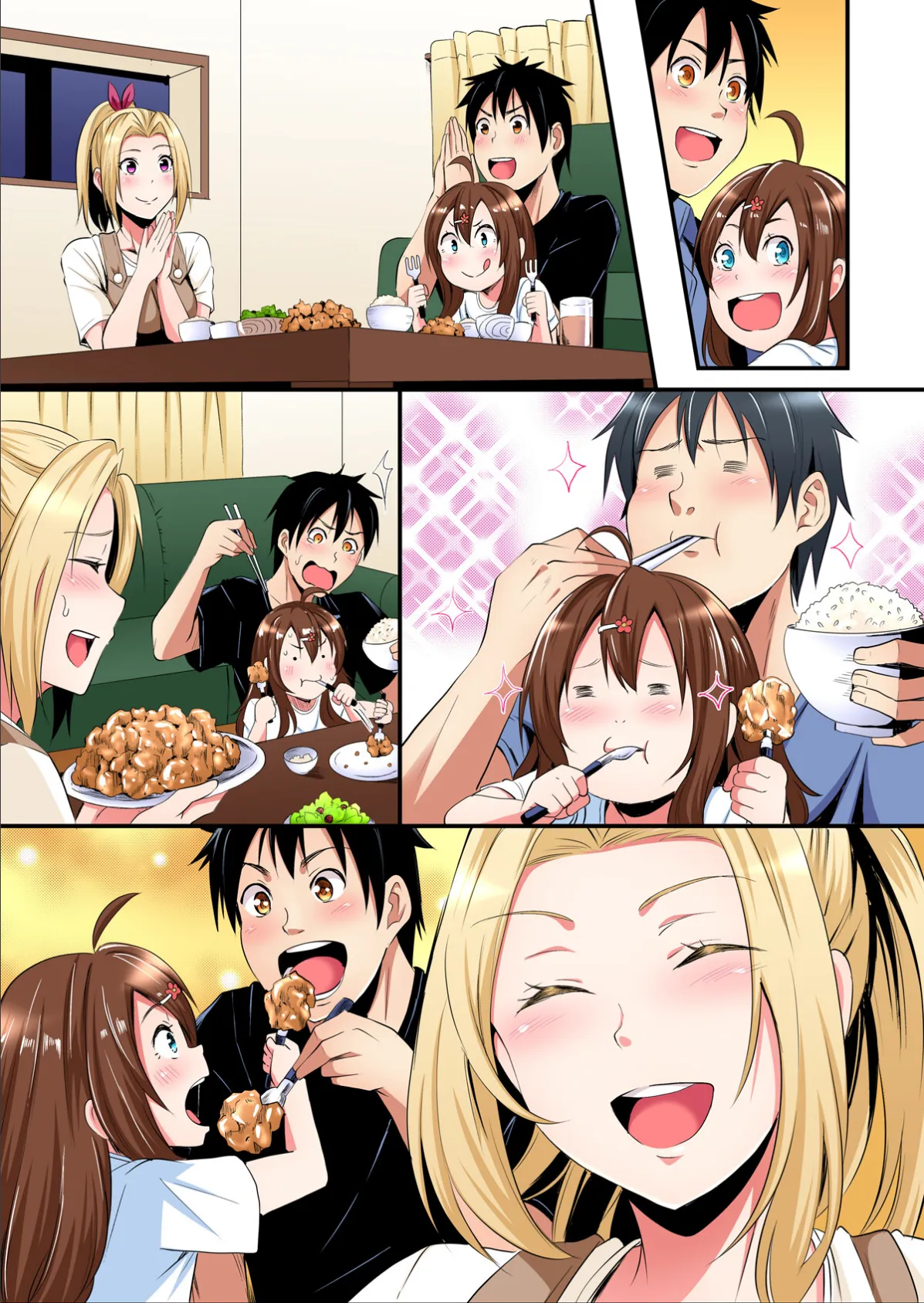 ギャルママとパコパコSEX〜人妻の超絶テクにマジイキ絶頂！【FANZA限定特典付き電子単行本】4巻 11ページ