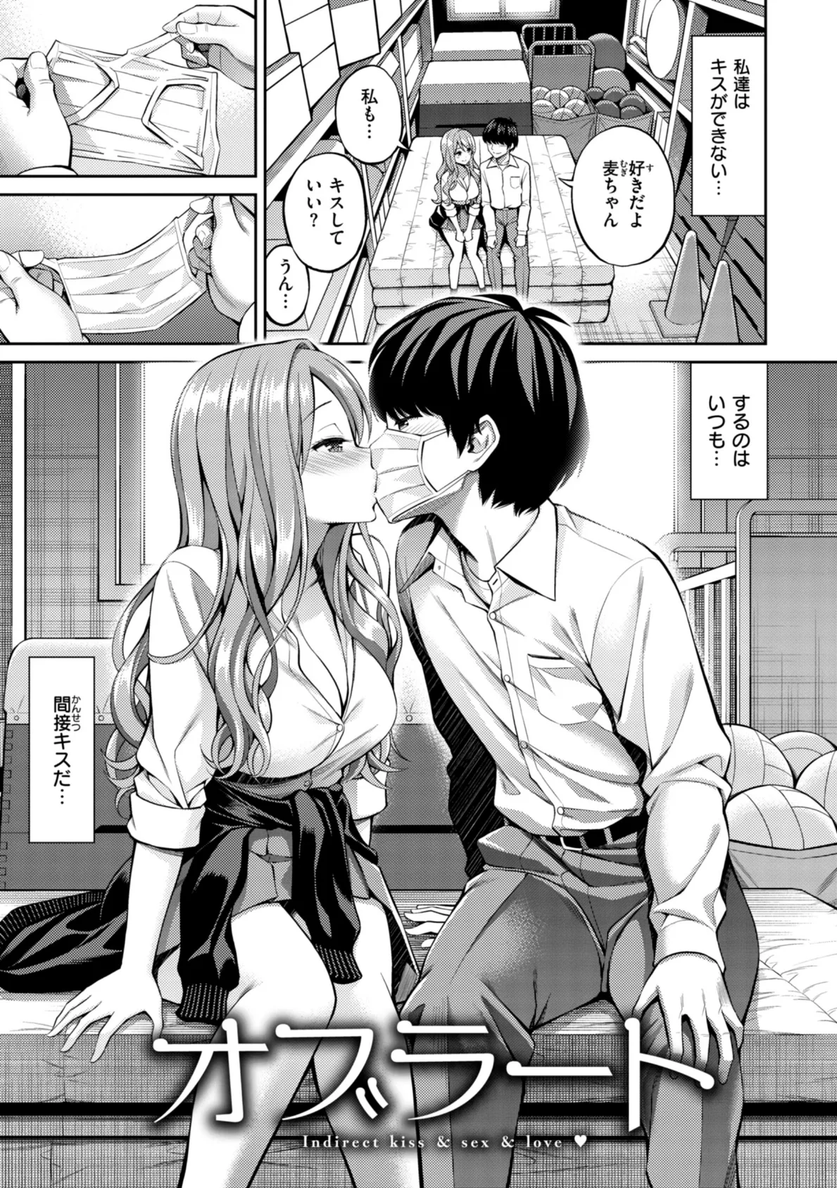 すすすすんどめ【デジタル版限定おまけ付き】 11ページ