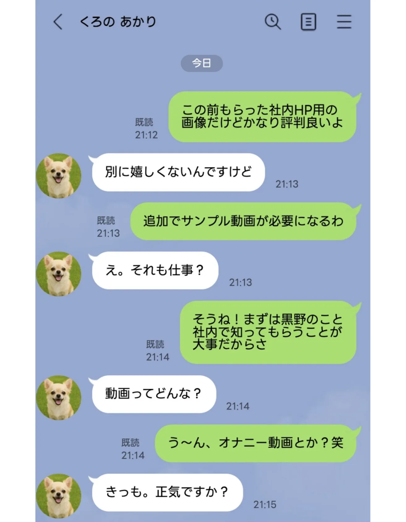新卒の黒ギャルが「きも…」って言いながら搾精してくれる話(3) 4ページ