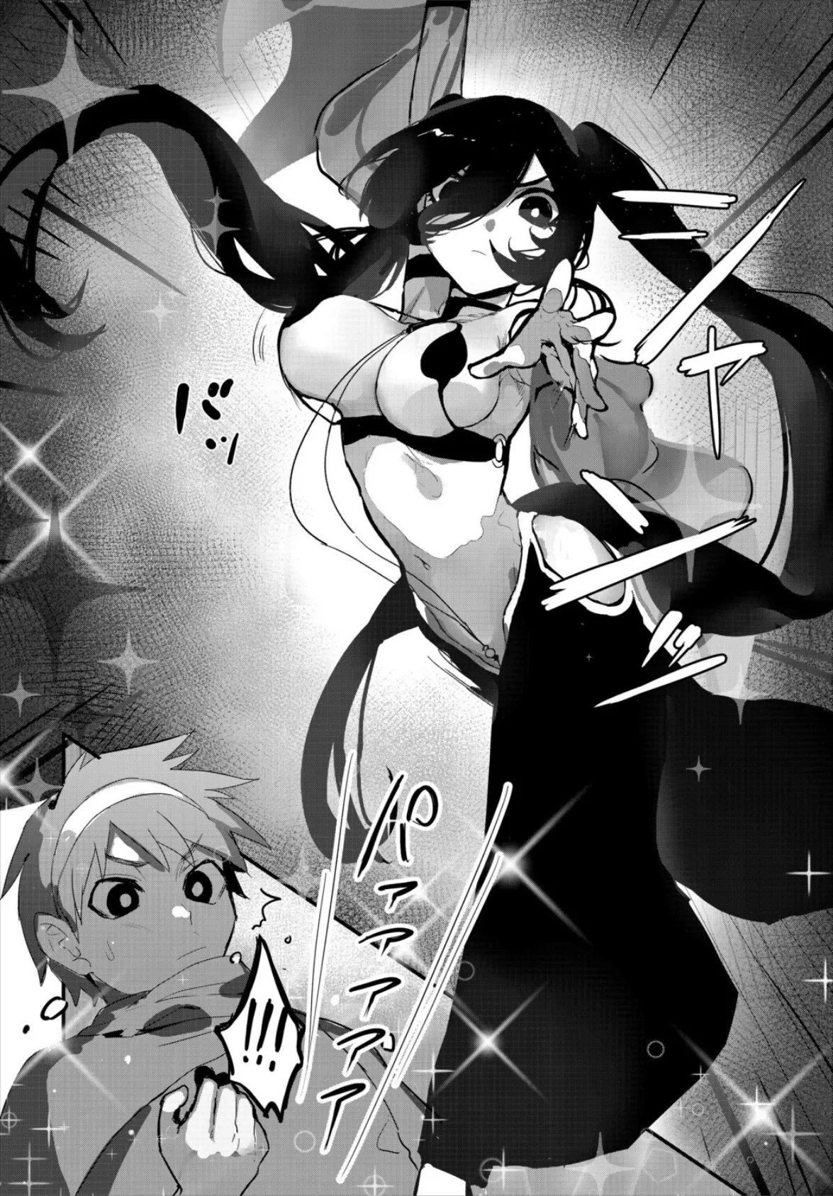 2026年新春福袋エロエロ純愛パック【期間限定販売商品】 13ページ