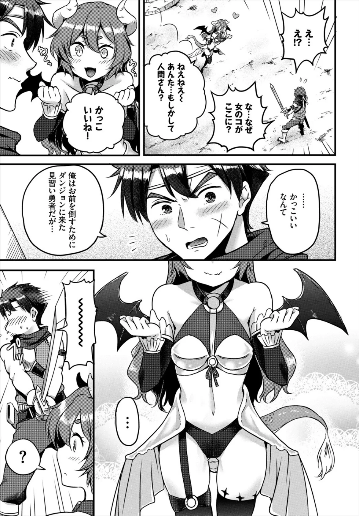 2026年新春福袋エロエロビッチパック【期間限定販売商品】 14ページ