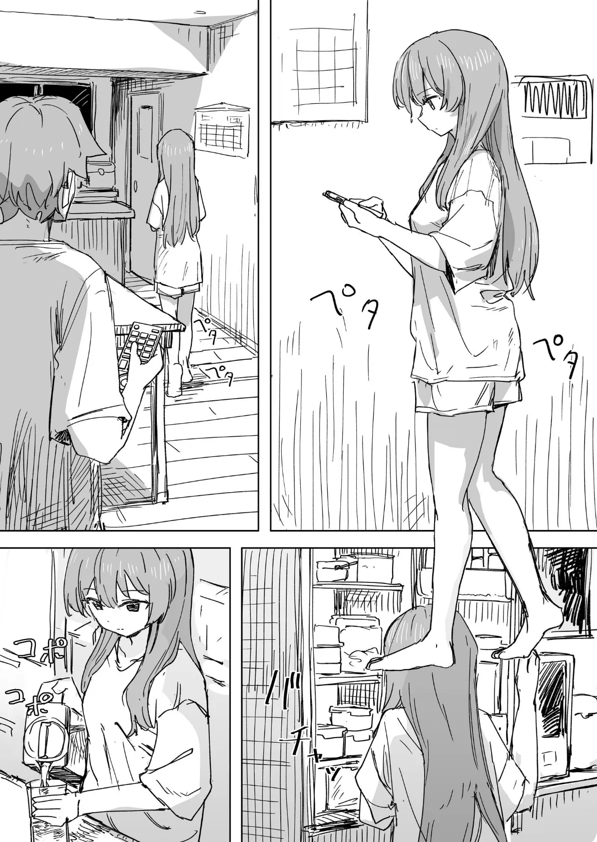 人間操作リモコン【白抜き修正版】 3（抜粋版） 【時間停止】【若返り】 4ページ