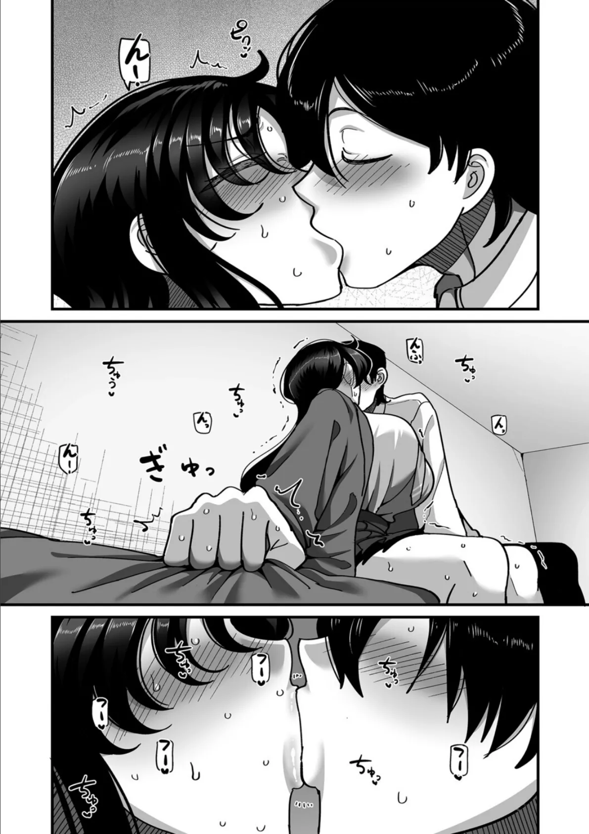 学園サポ日記comix 第3話 学園一の美女 イチハラ先輩編 5ページ