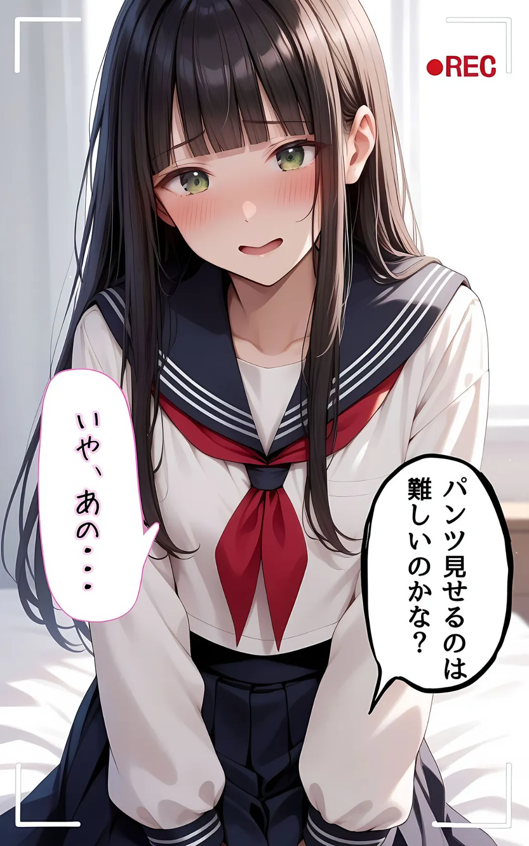 ぱんちら撮影会のはずが、いつのまにかおじさんち〇ぽに沼る話4 モザイク版 11ページ