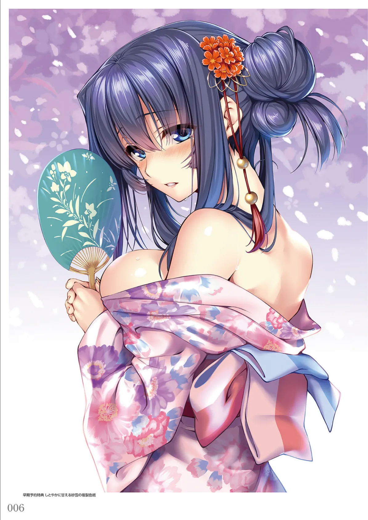 アマカノ+ ビジュアルファンブック 8ページ