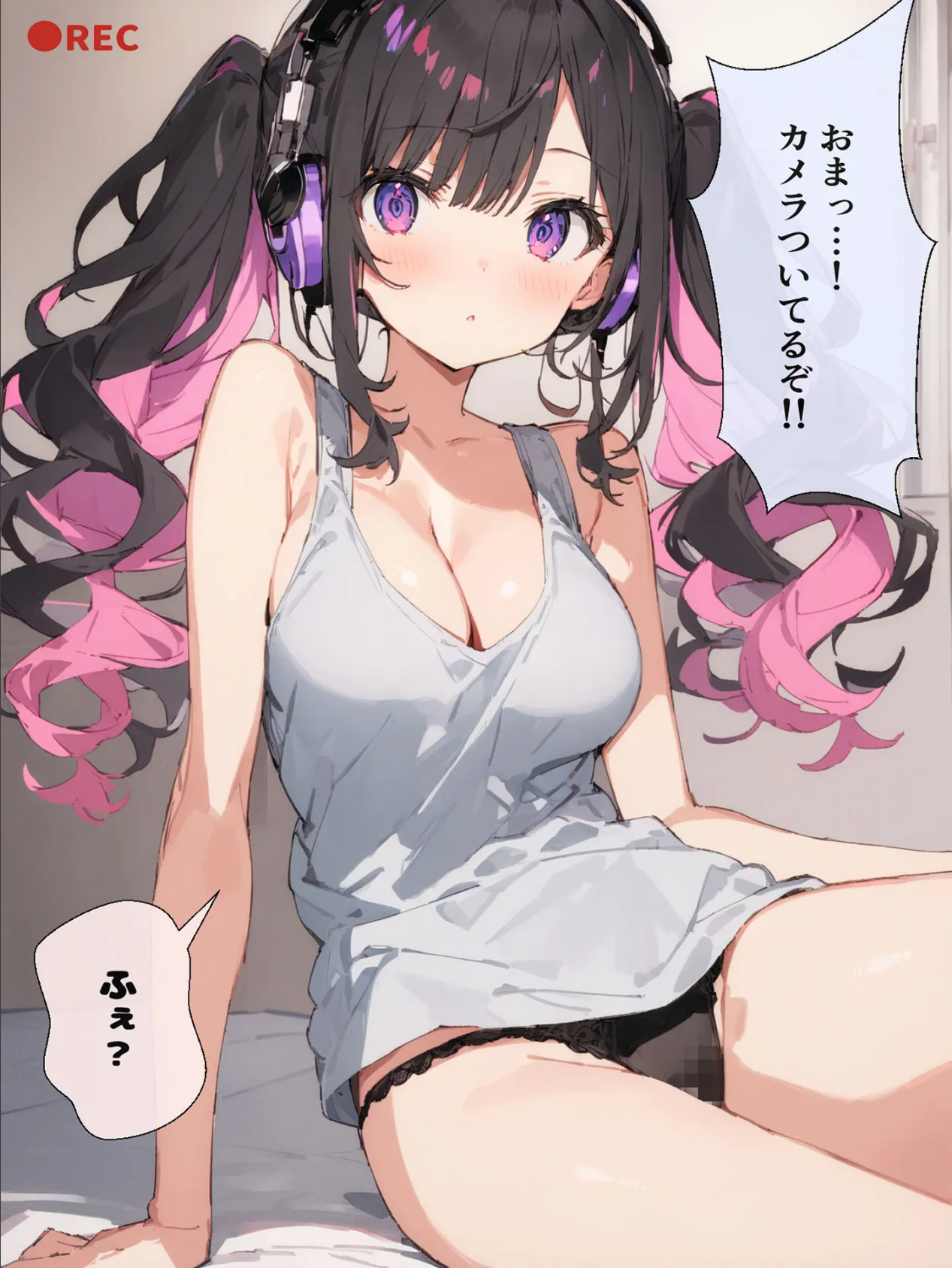 オフ会で会った地雷系ゲーマー女子と恋人になる話【単話】（4）モザイク版 3ページ