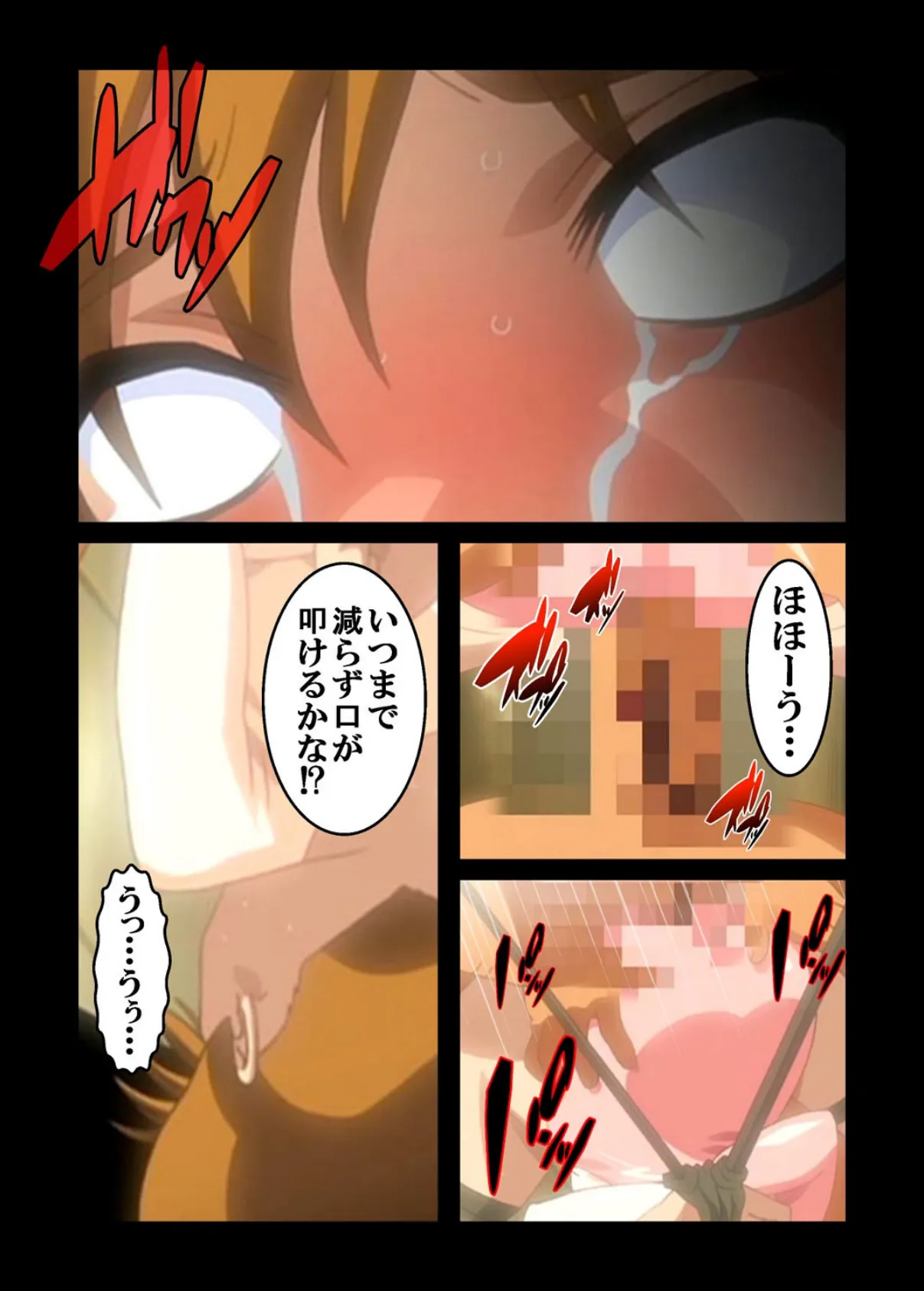 【フルカラー】新体操(仮)〜鬼畜教師に調教されるJK部員〜 (8) 3ページ