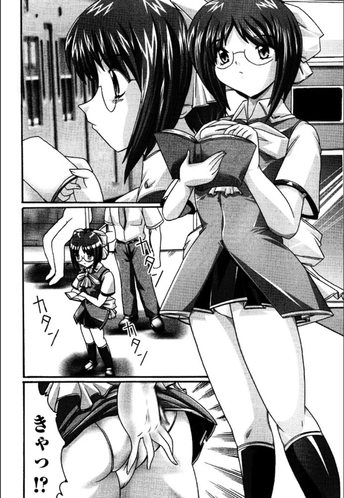 女性専用車両の秘密 3ページ