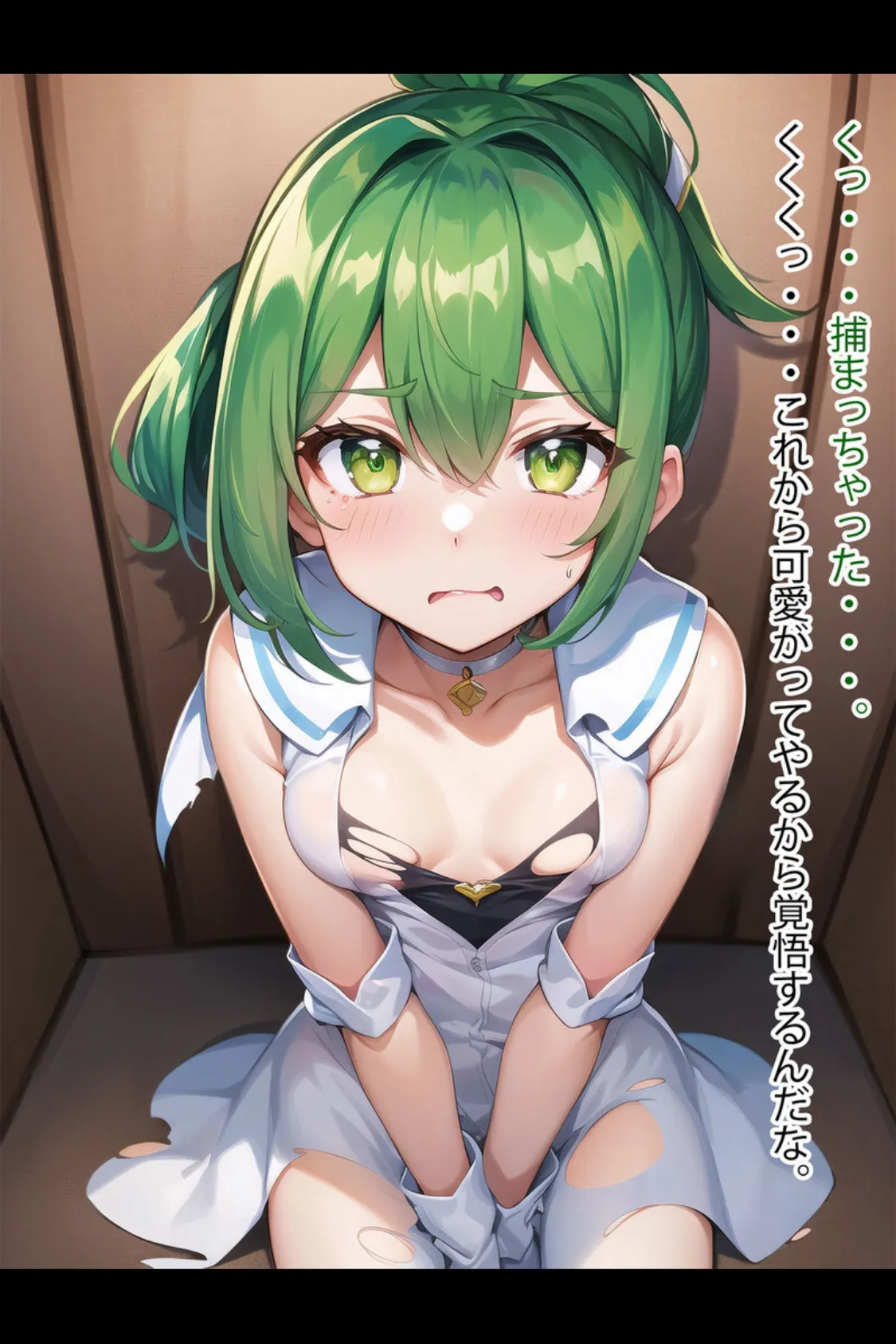 【全2作収録】禁断の悪堕ち変身ヒロイン【グリーン・シルバー編】 モザイク版 9ページ