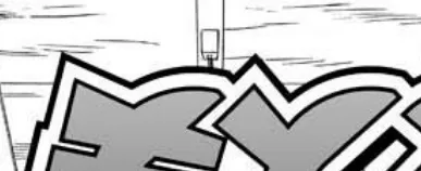 もとかの（18） 2ページ