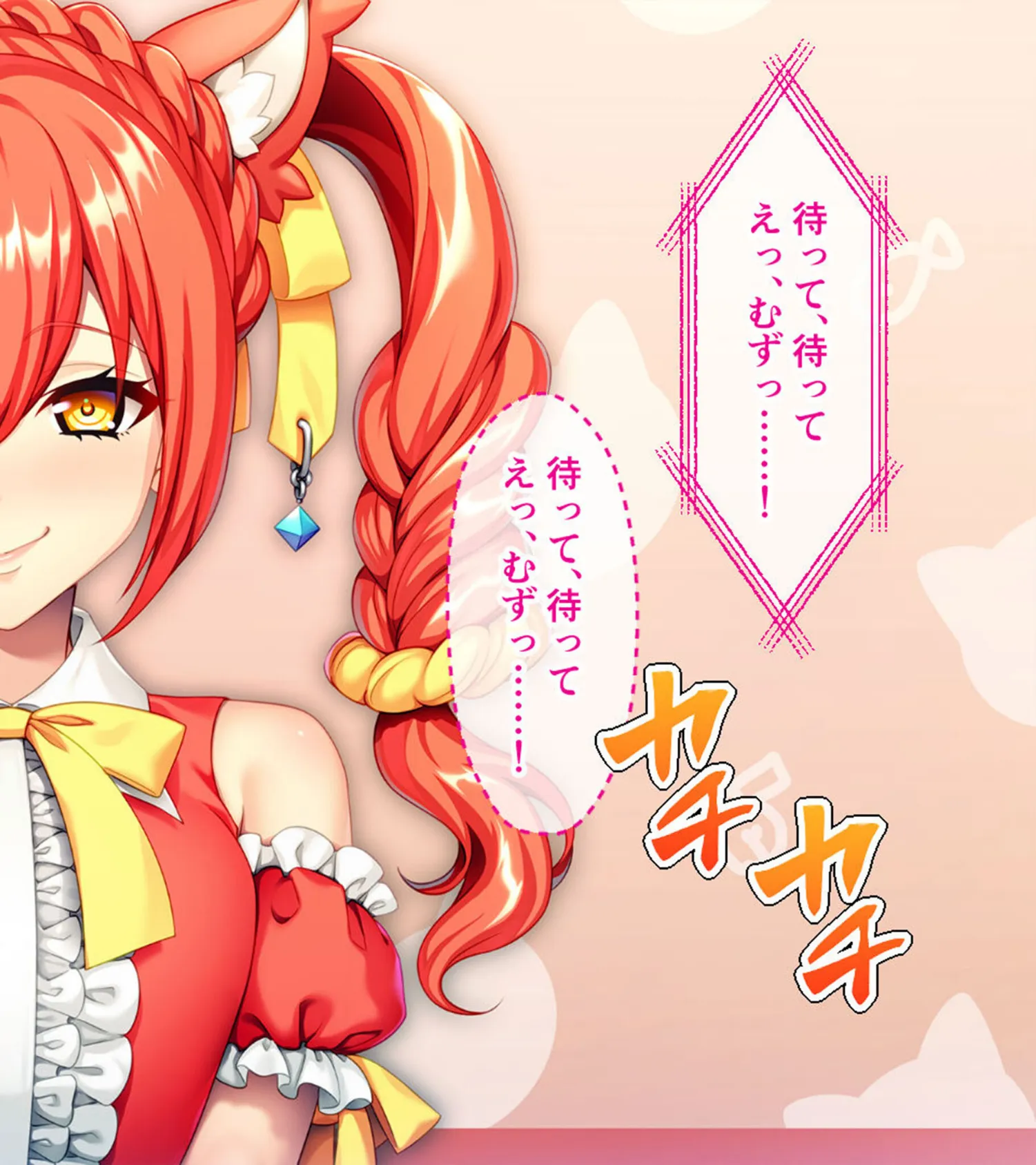 お隣さんは大人気Vtuberの中の人〜身バレ防止のためならなんでもご奉仕しますから！〜 モザイク版 12ページ