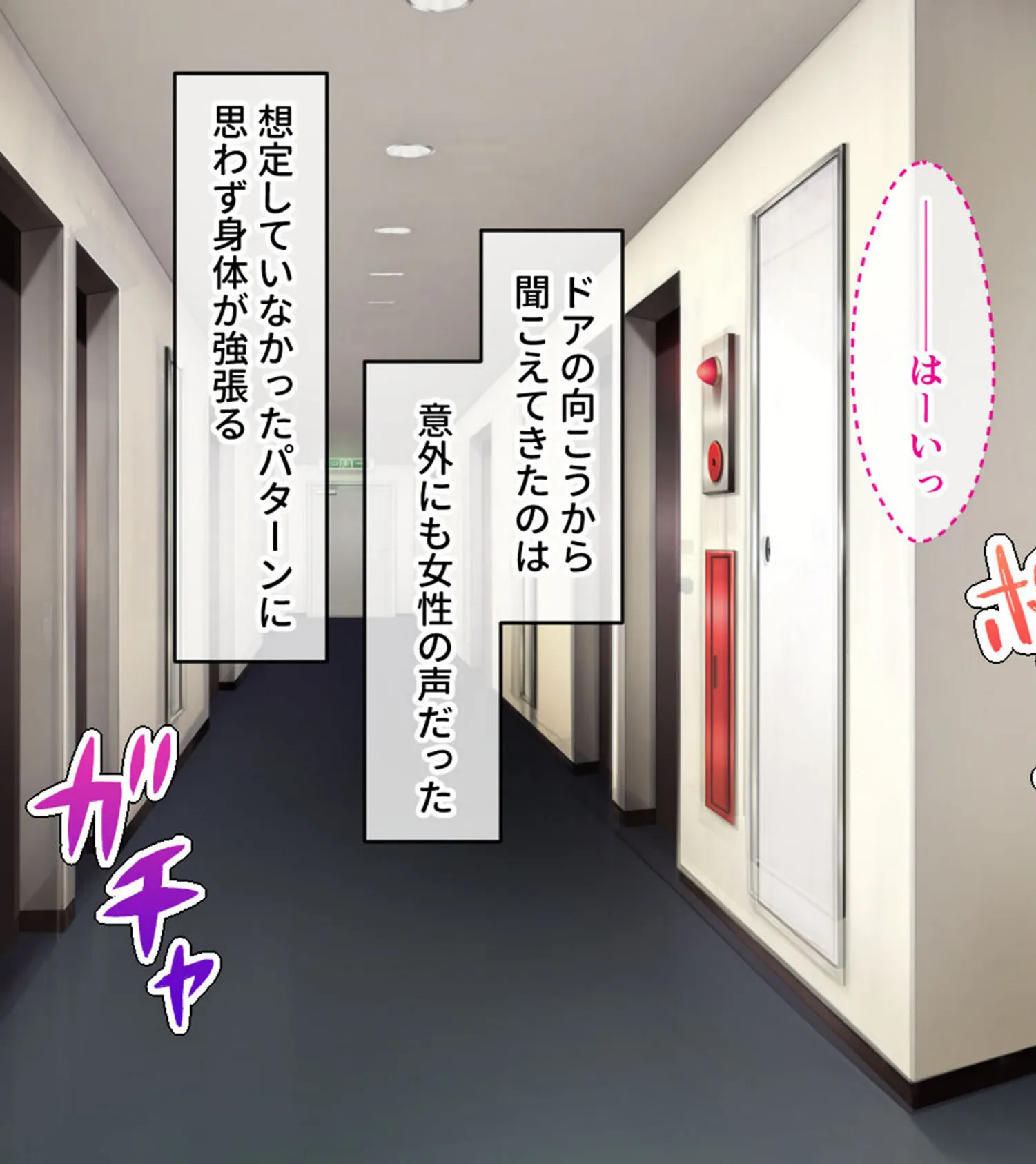 お隣さんは大人気Vtuberの中の人〜身バレ防止のためならなんでもご奉仕しますから！〜 モザイク版 3ページ