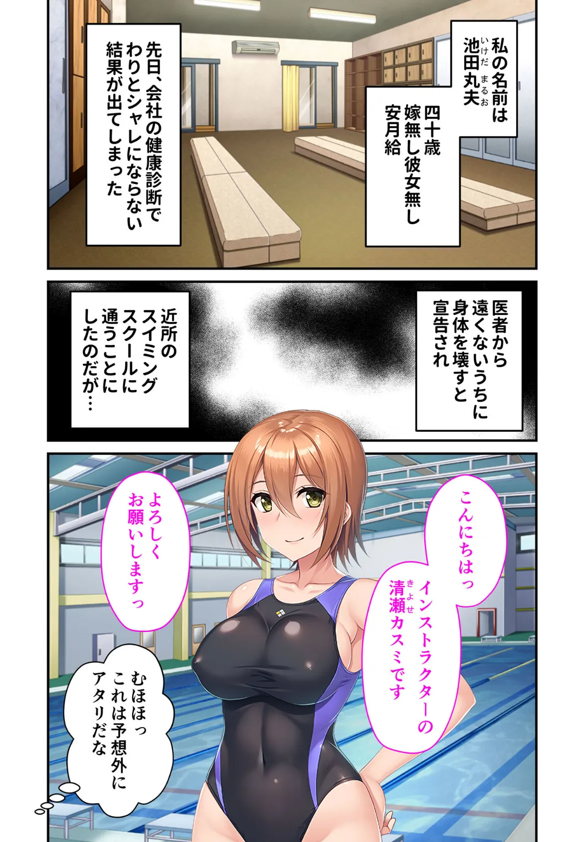 柔らか弾ませ超級おっぱい話 〜埋もれる程たわわ、蕩けるくらいやわやわ〜【超合本シリーズ】 モザイク版 5ページ