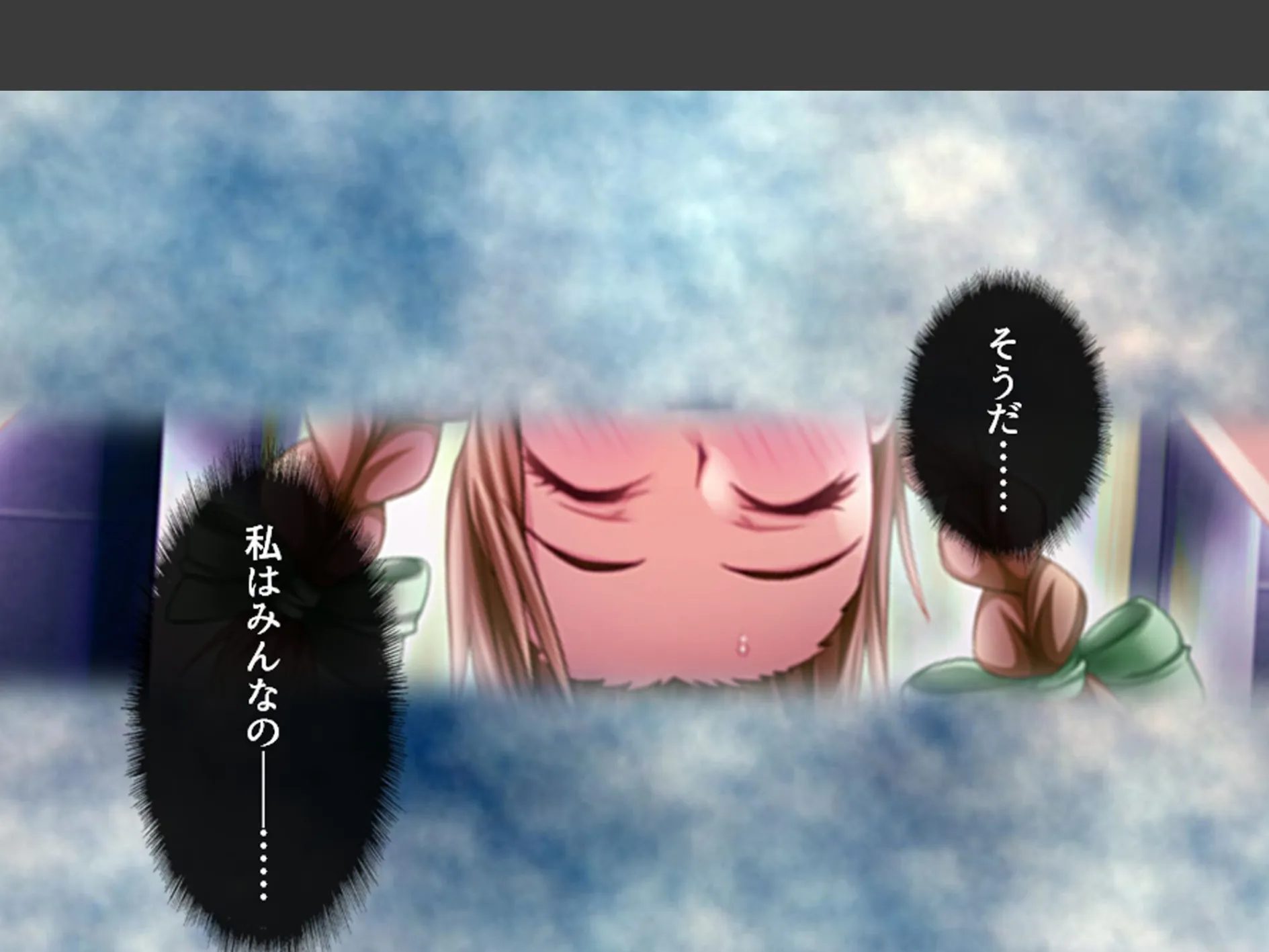 学校のエロい怪談 〜白濁にまみれた少女たち〜 （単話） 第25話 6ページ