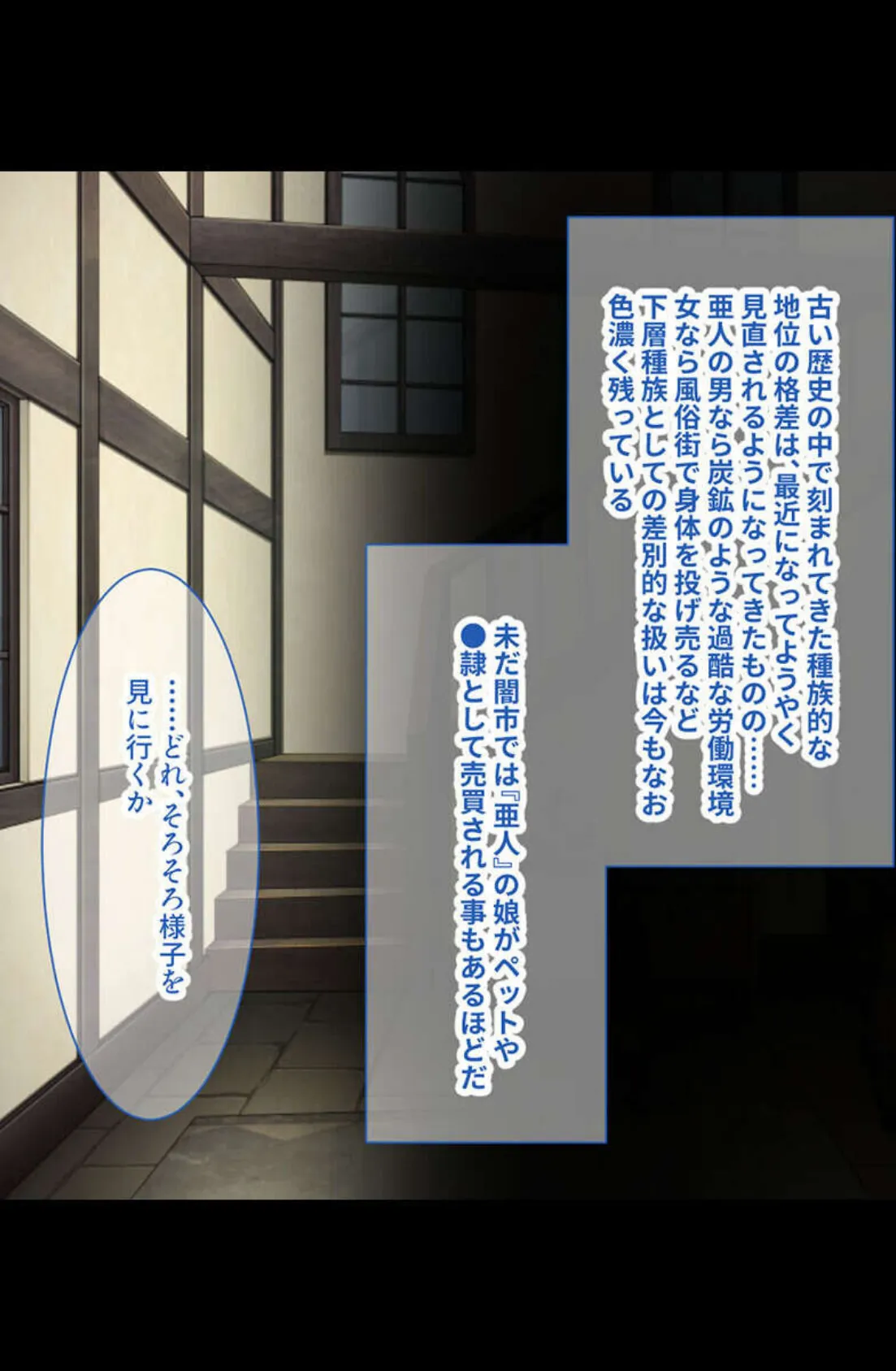 恥●なアブノーマル交配性活 〜むっちり柔肌を俺好みに造り替え〜【CG集コレクション】 モザイク版 7ページ