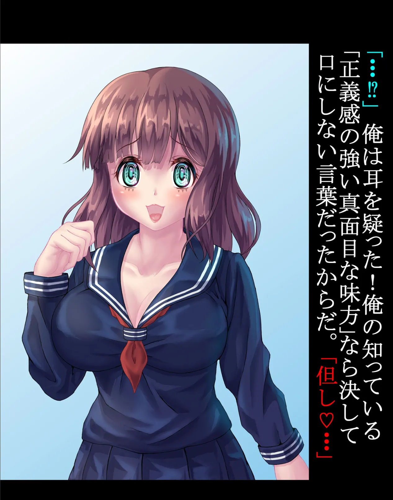 養子 モザイク版 7ページ