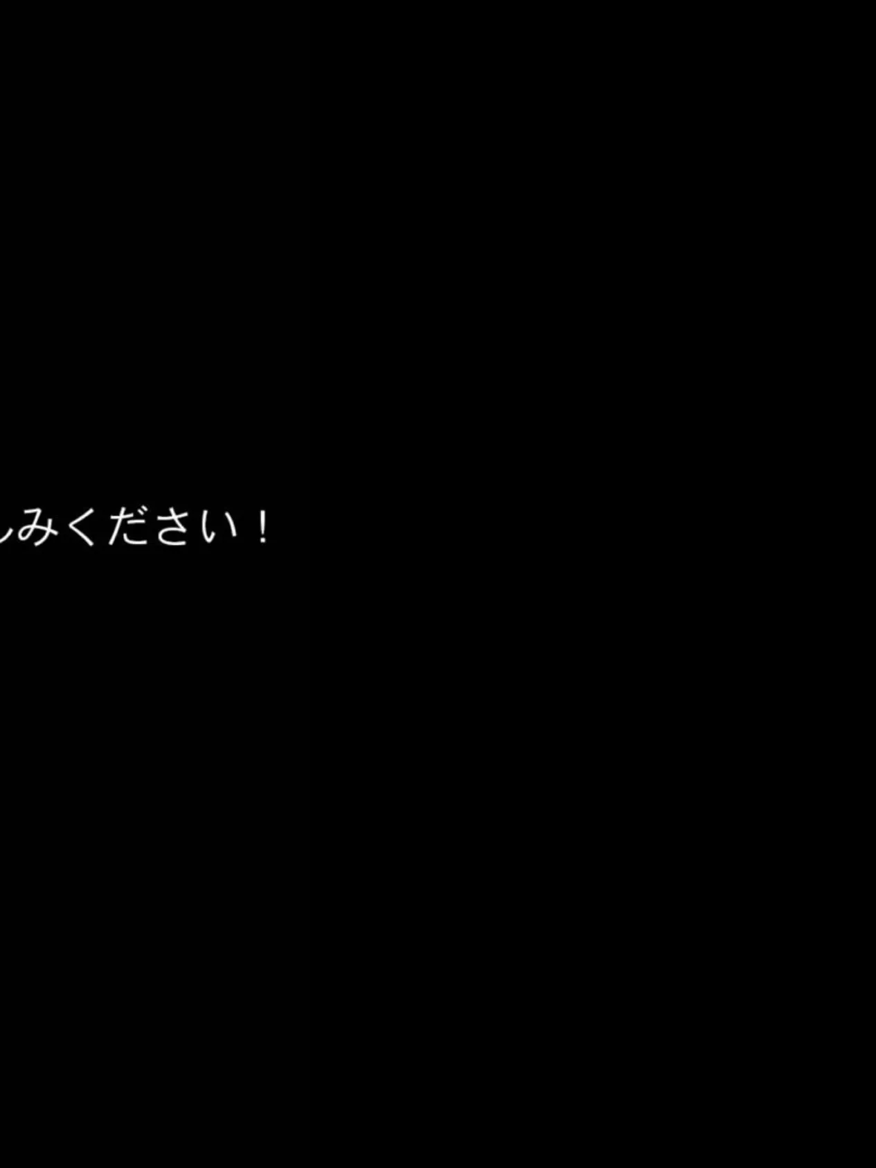 人妻あいみ(25)の●●●ブラックジャック〜負ければ恥辱の肉●隷堕ち モザイク版 26ページ