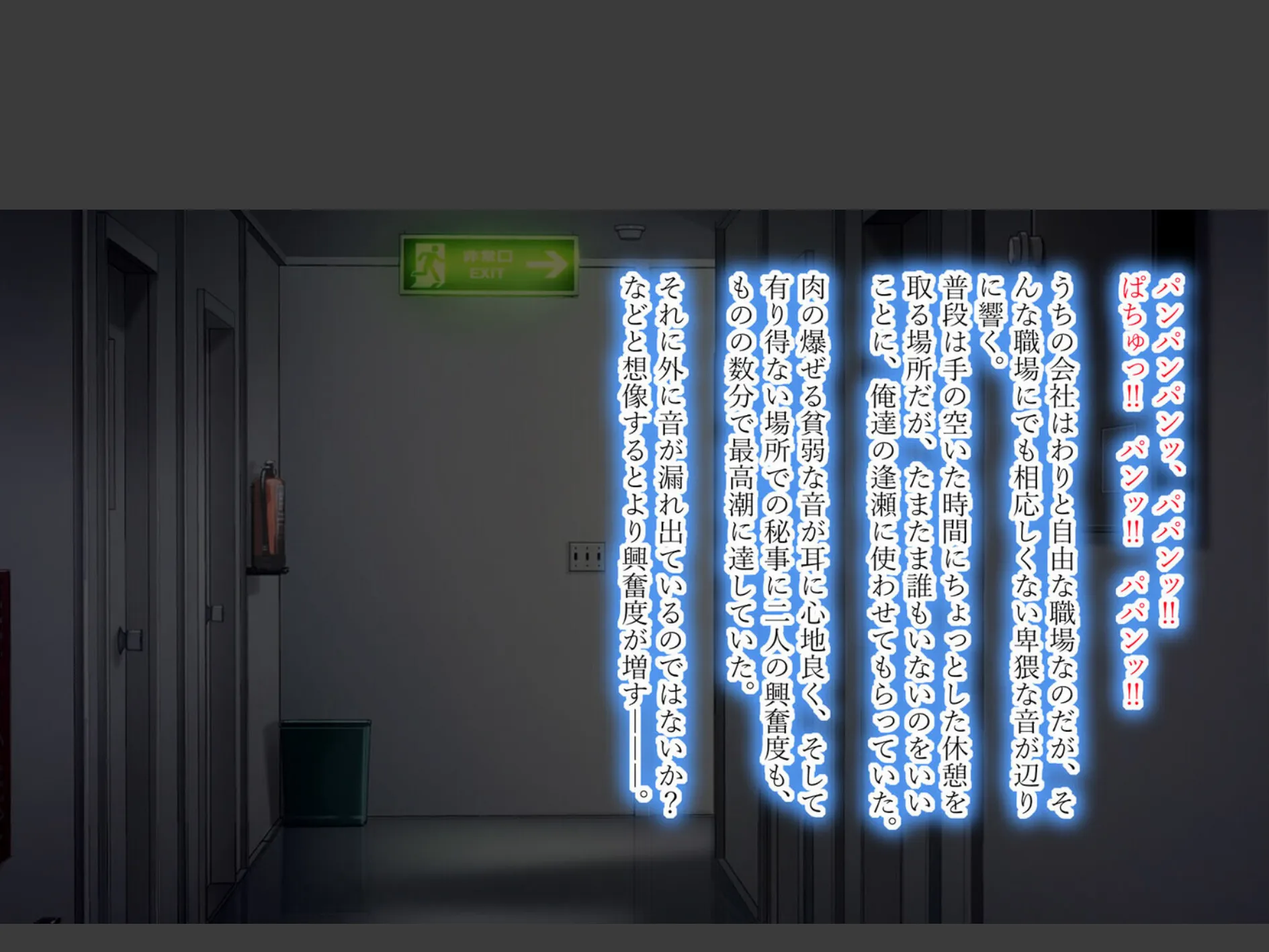 巨乳の人妻を心ゆくまでハメ倒す話（8） 4ページ