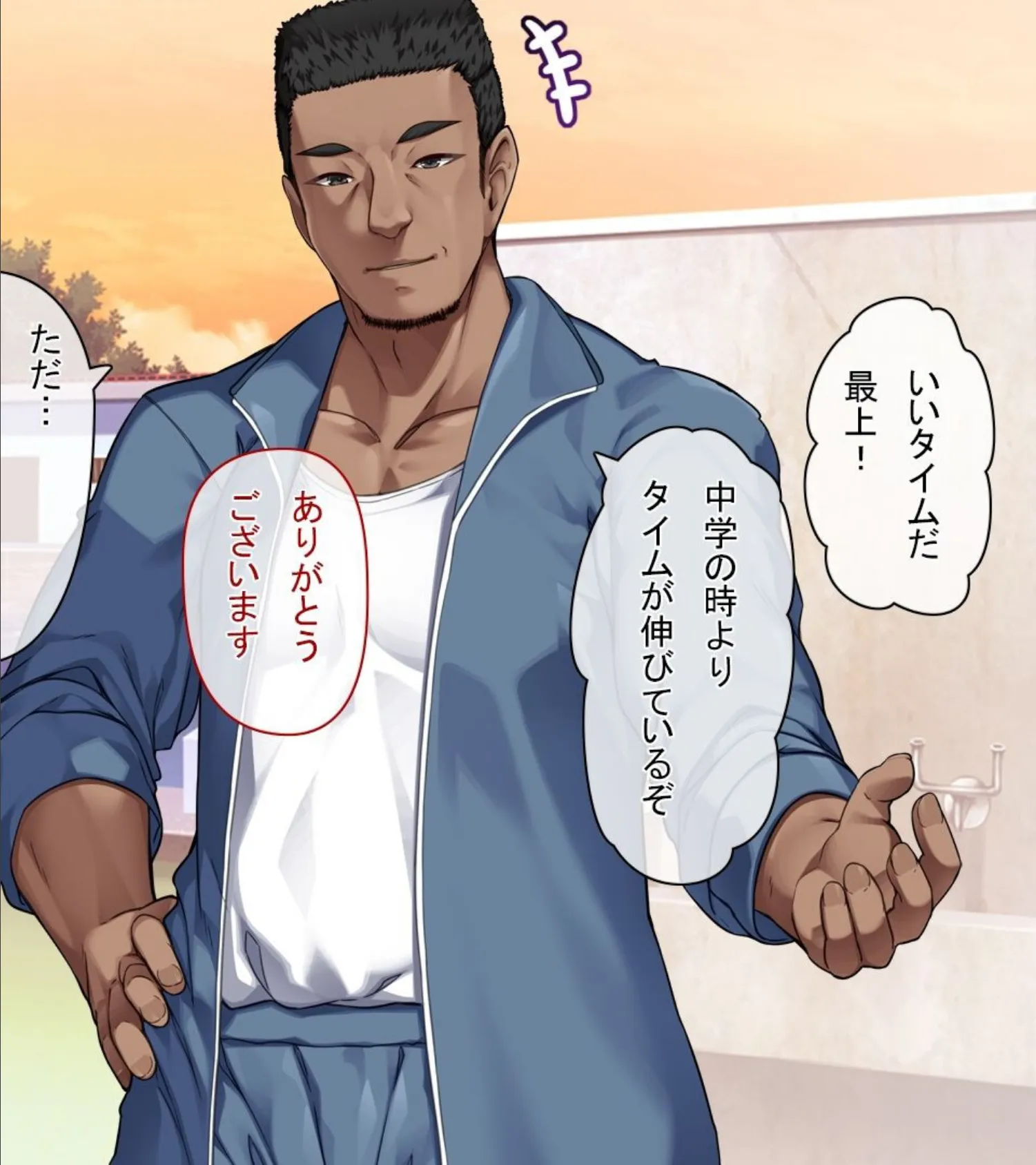 【18禁CG集版】水泳部エースはメスへと変化する〜褐色巨乳JKは顧問のセクハラ指導で淫乱絶頂〜 18ページ