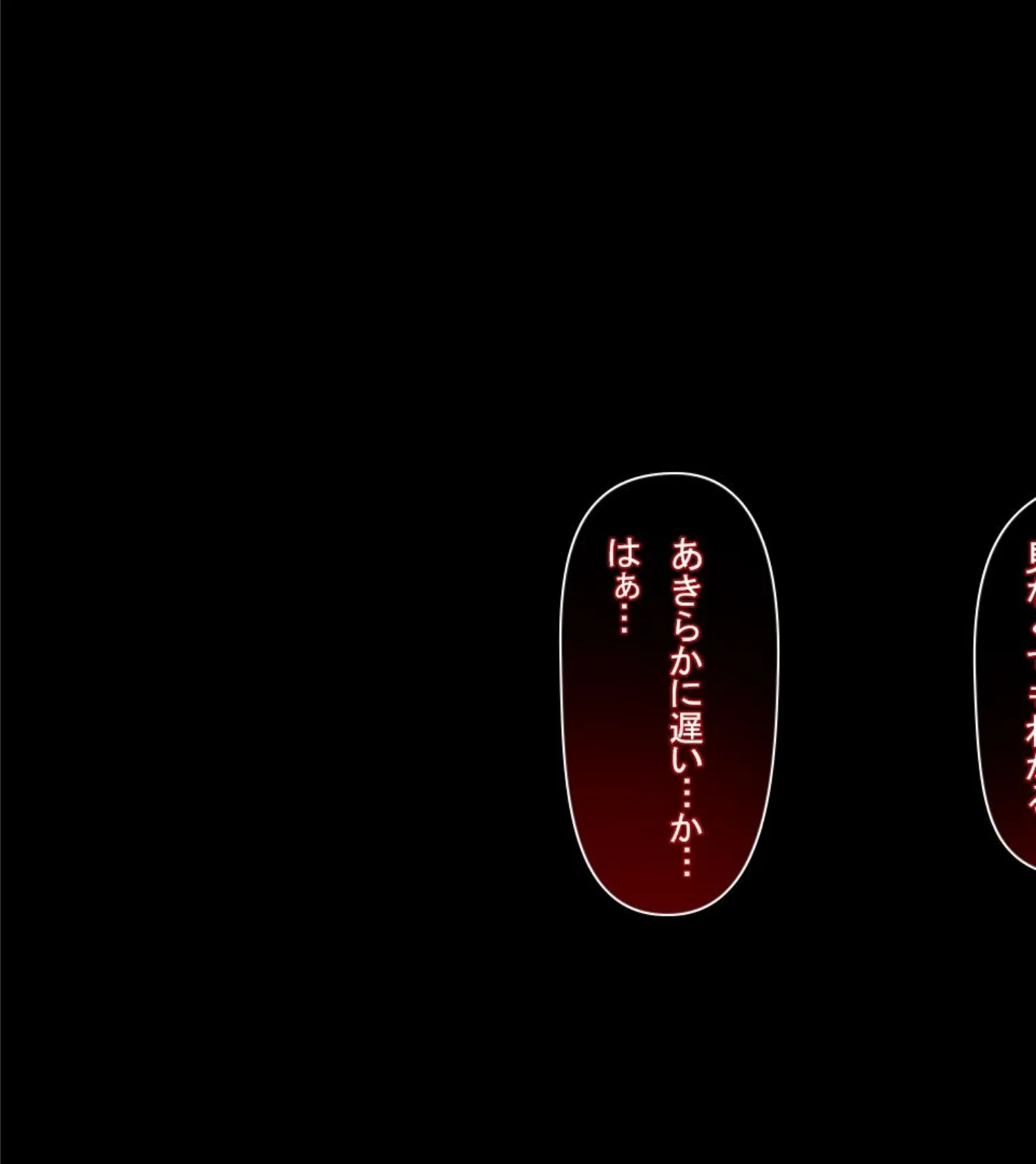 【18禁CG集版】水泳部エースはメスへと変化する〜褐色巨乳JKは顧問のセクハラ指導で淫乱絶頂〜 27ページ