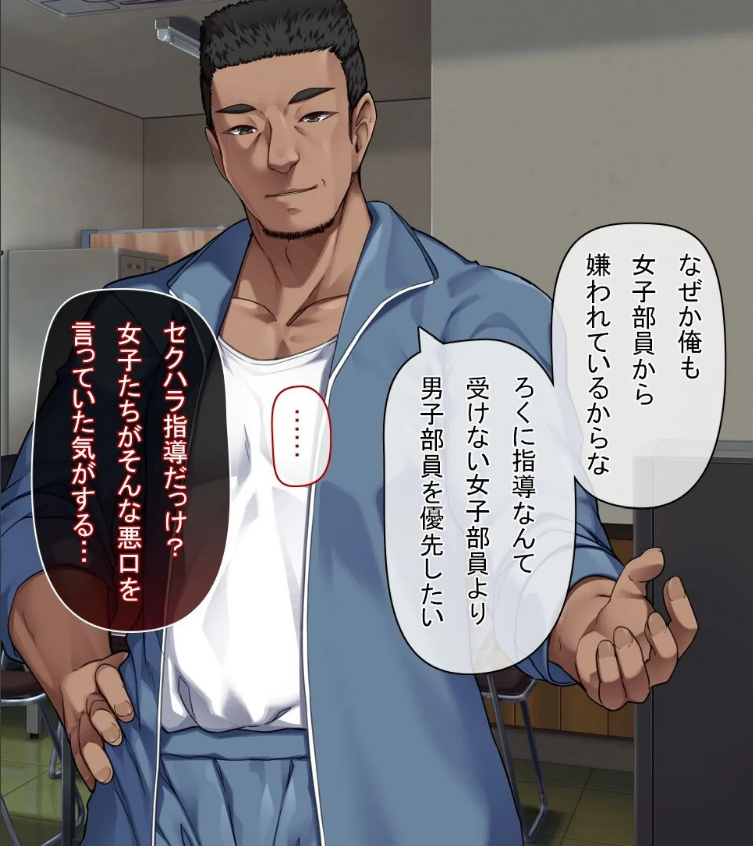 【18禁CG集版】水泳部エースはメスへと変化する〜褐色巨乳JKは顧問のセクハラ指導で淫乱絶頂〜 38ページ