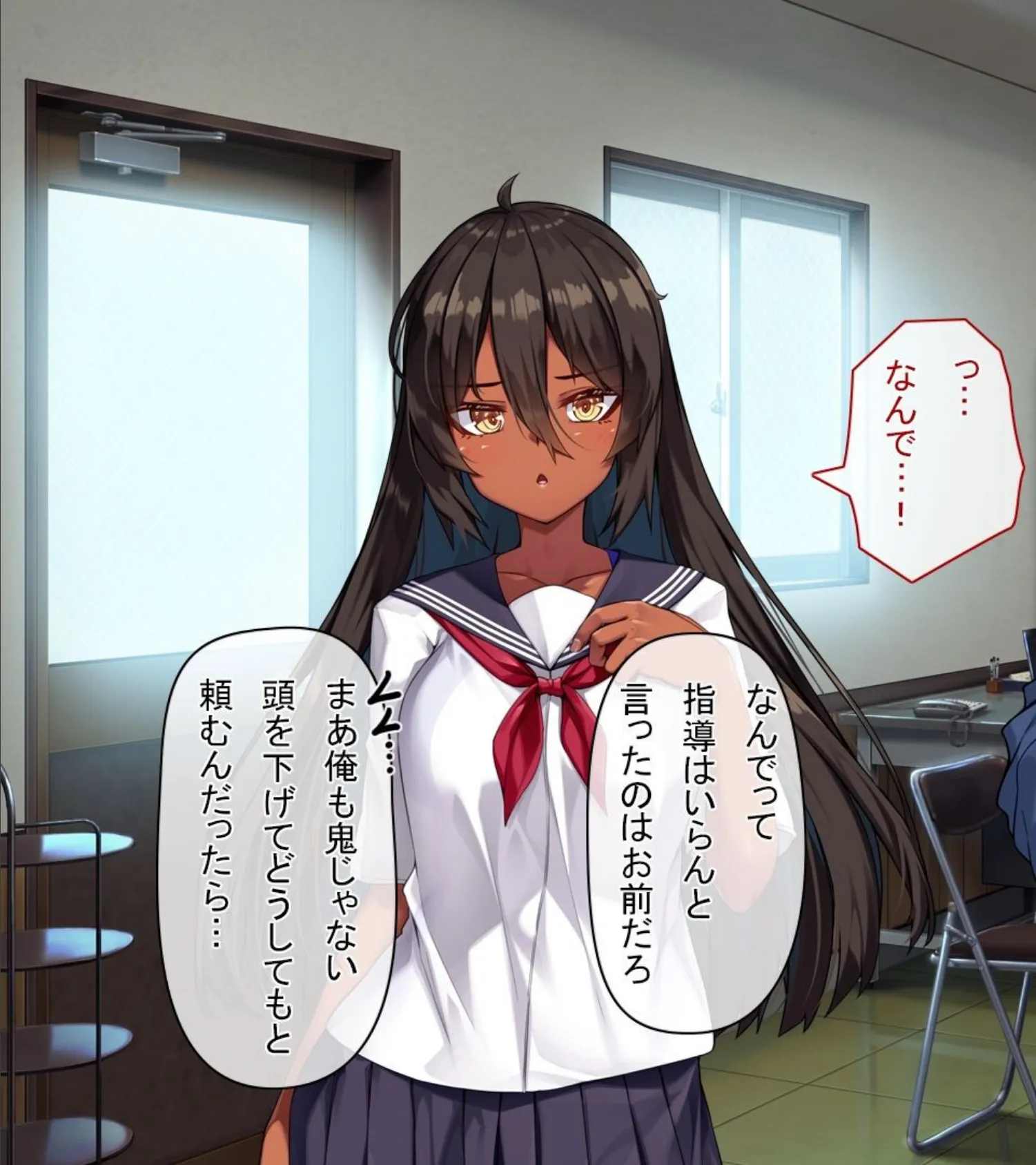 【18禁CG集版】水泳部エースはメスへと変化する〜褐色巨乳JKは顧問のセクハラ指導で淫乱絶頂〜 43ページ