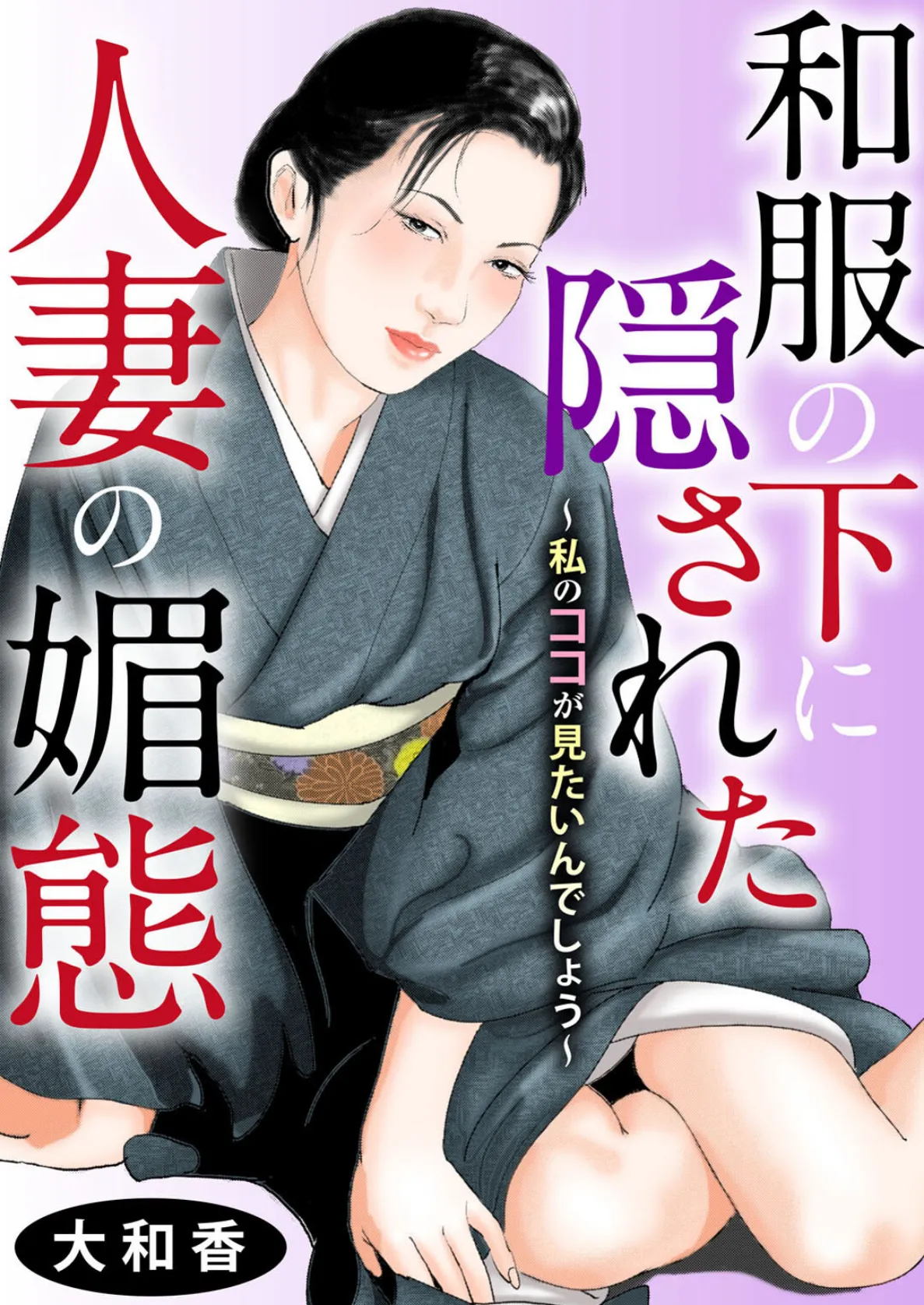 メンズ宣言DX Vol.96 3ページ