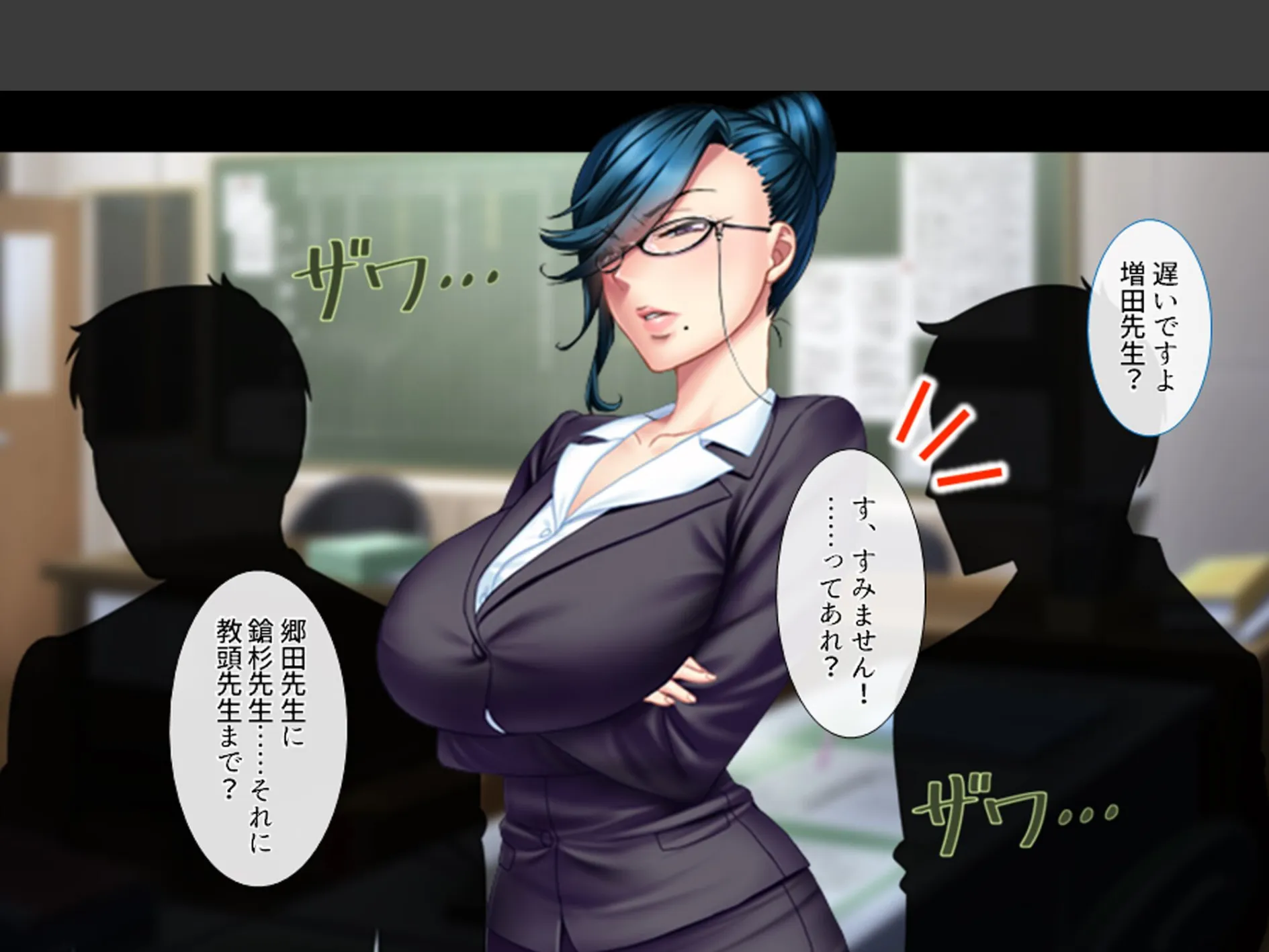 ギャルまみれ! 〜立場逆転!?生徒にS●Xを教わる僕〜 (単話) 最終話 4ページ