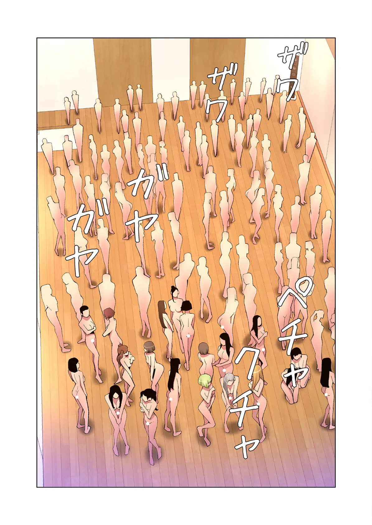 ヤりまくりアプリ(フルカラー)【特装版】 11 5ページ