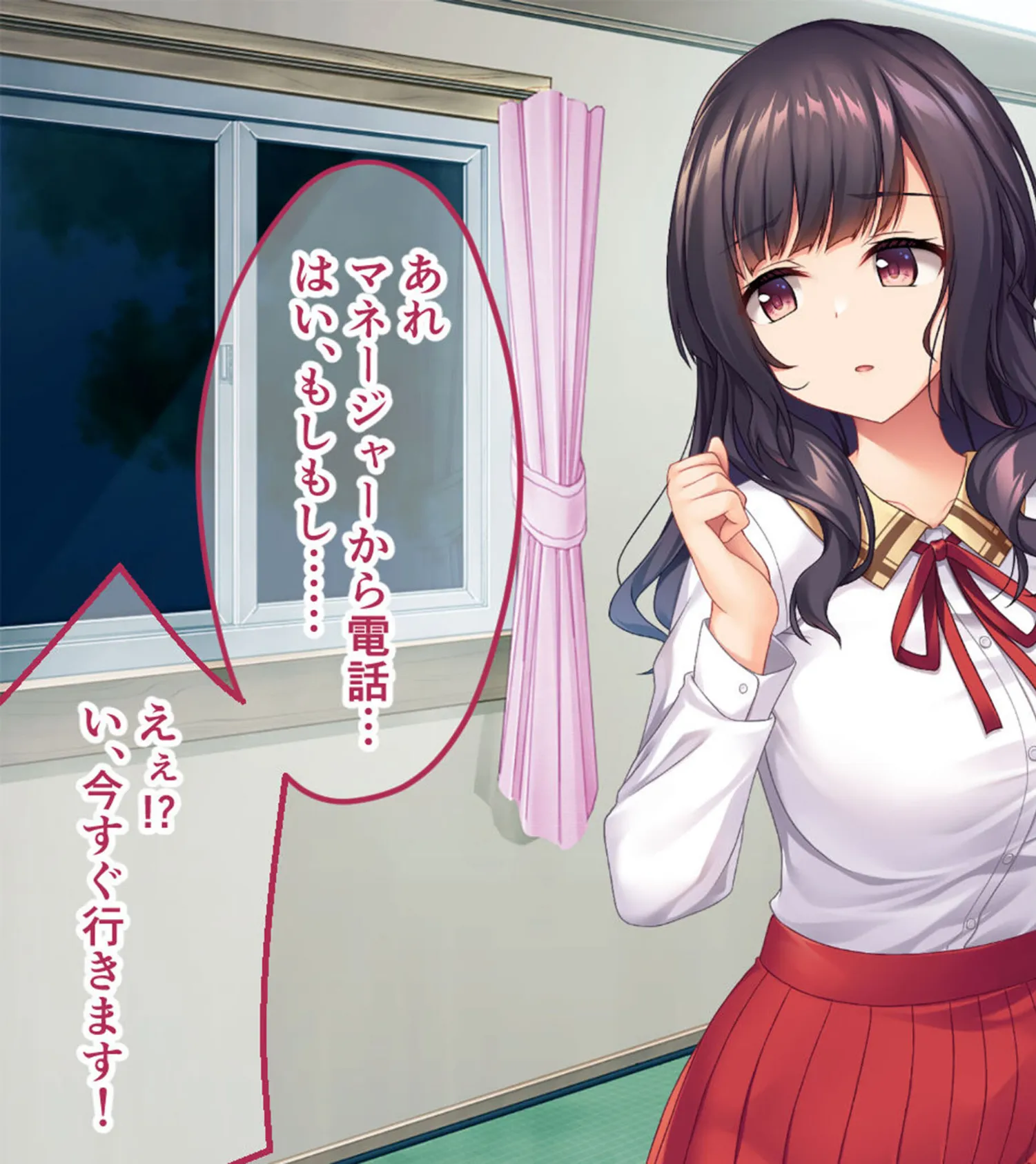 アイドルのナマ配信〜清純派アイドルのドスケベ投げ銭対決!! 〜CGノベル版 モザイク版 3ページ