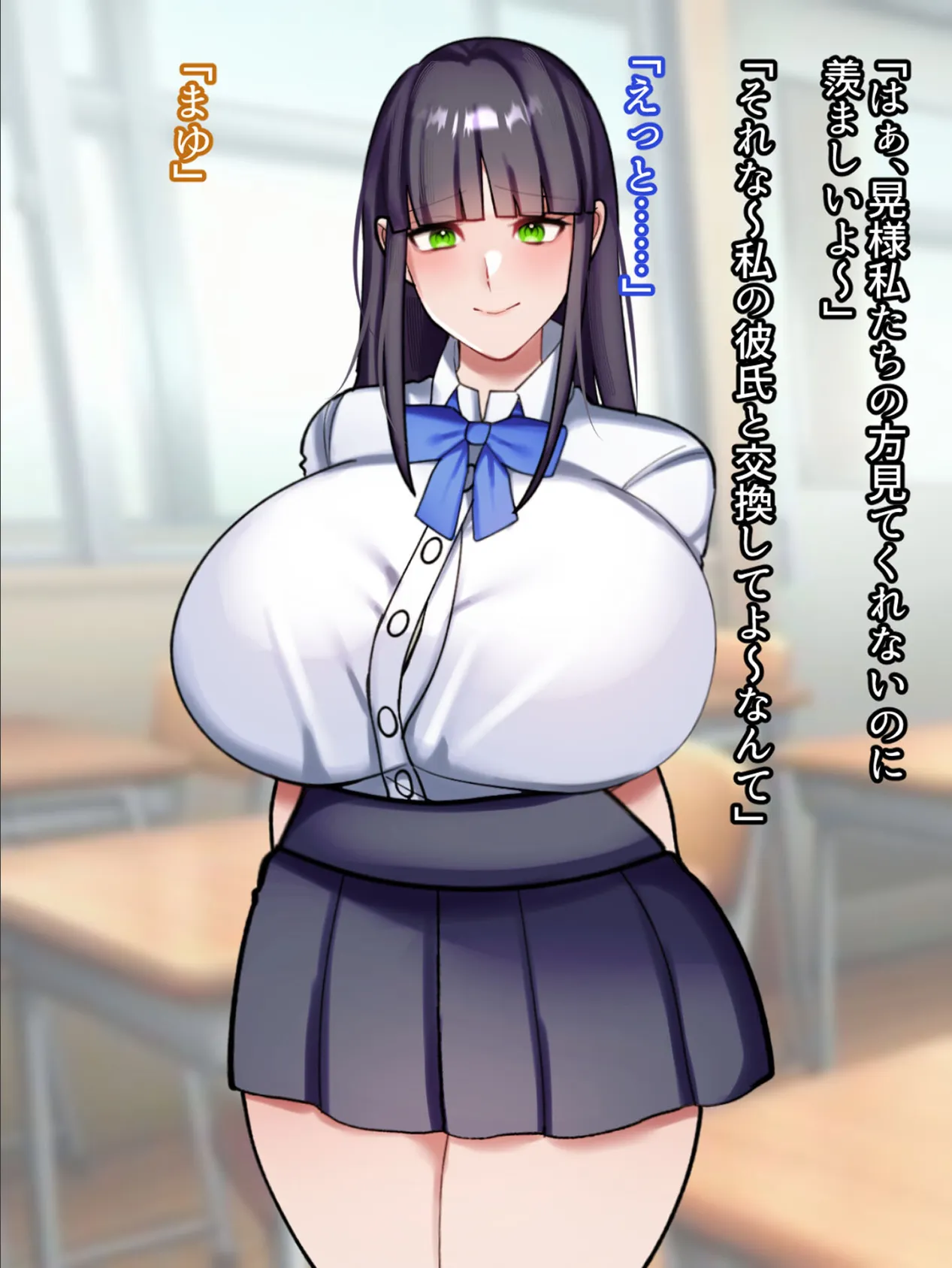 私の男前ふたなり彼女は甘やかしエッチが大好き モザイク版 8ページ