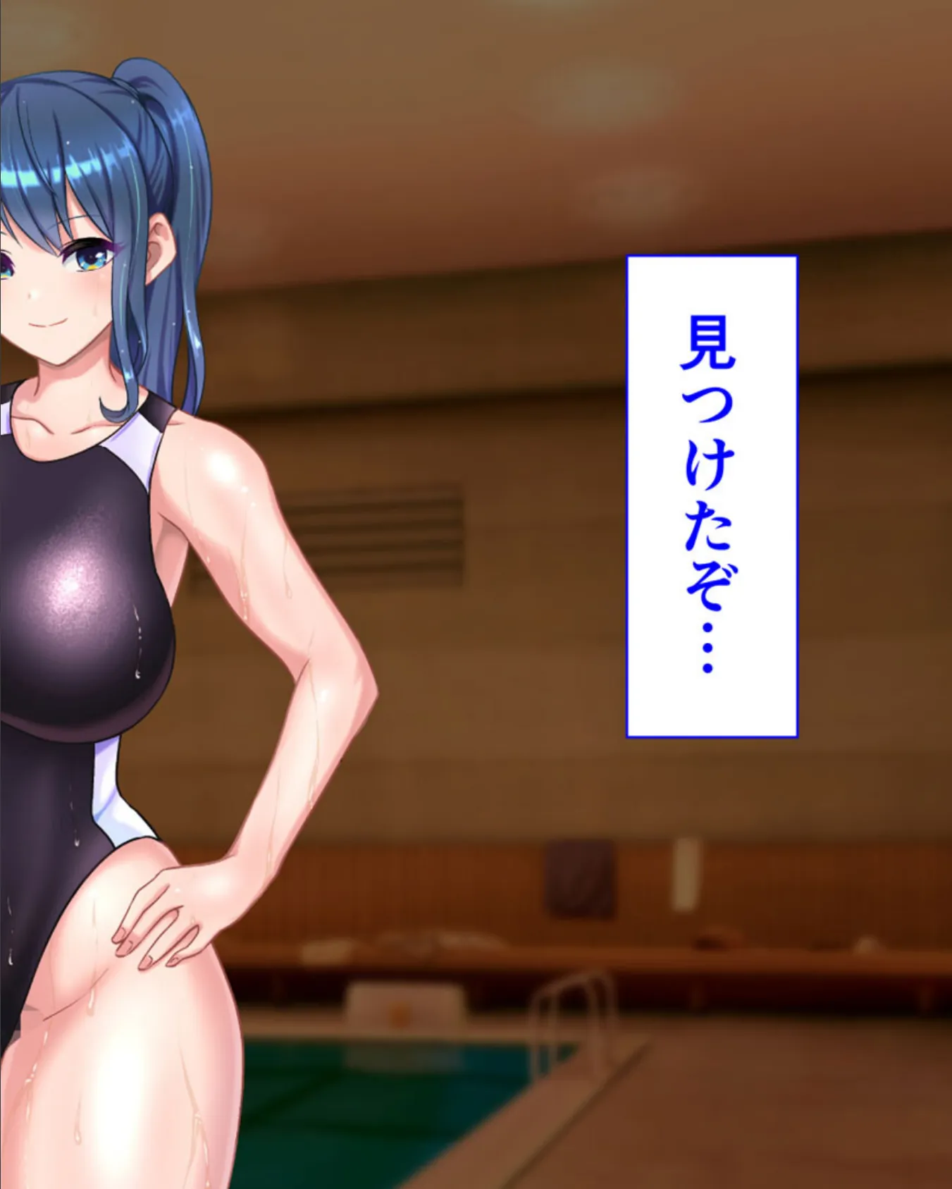 ●●学園2 もしも●●の才能があったならすべての女は俺の肉便器 モザイク版 26ページ