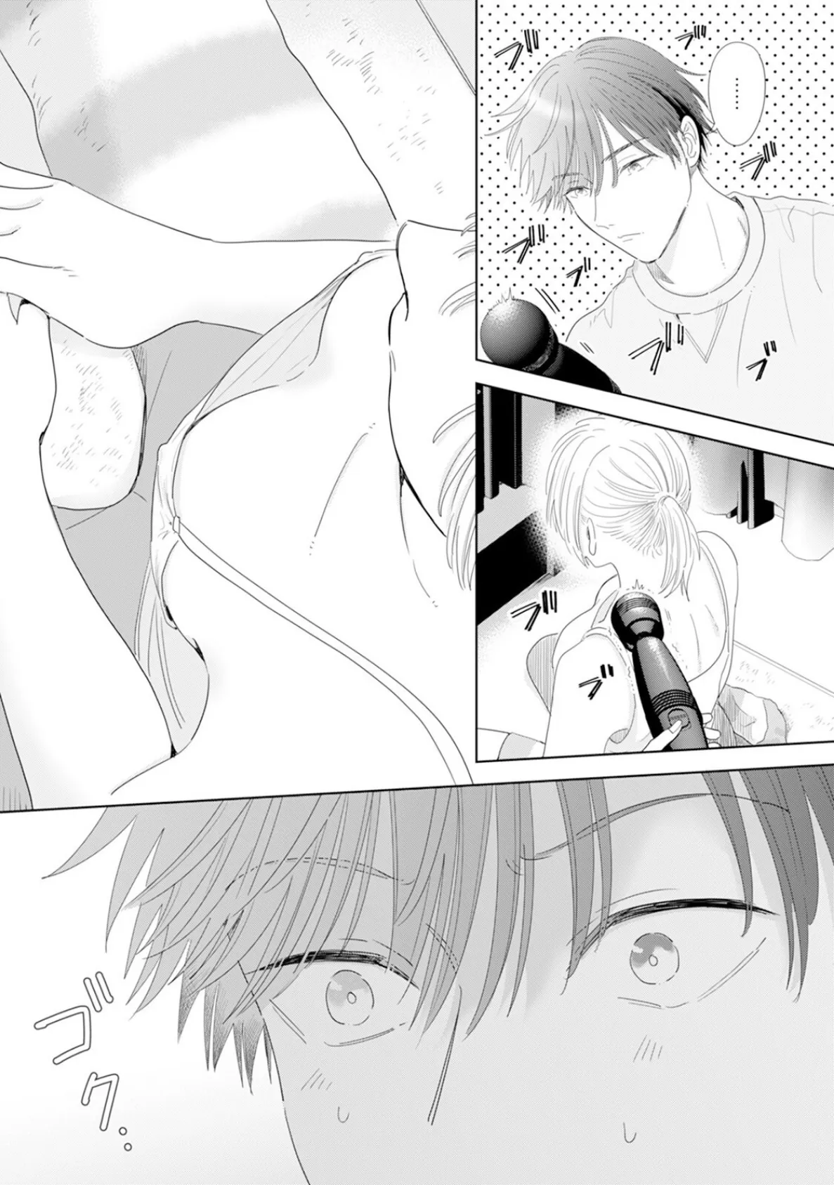 御曹司とヤンキー女のこじらせ恋【描き下ろし漫画付き コミックス版】(2)《R18版》 13ページ