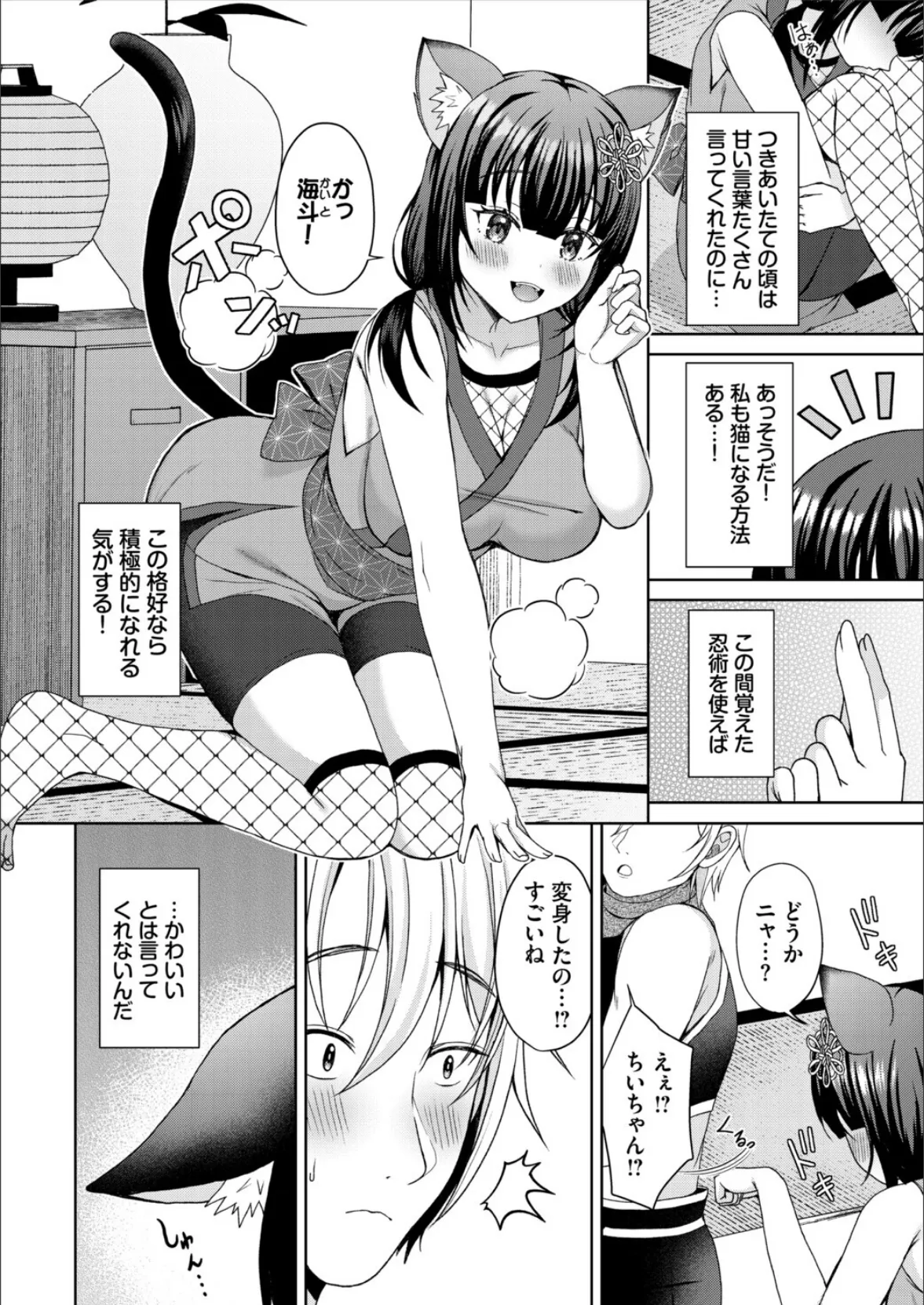 ダンジョン攻略はSEXで!! VOL.28 28ページ