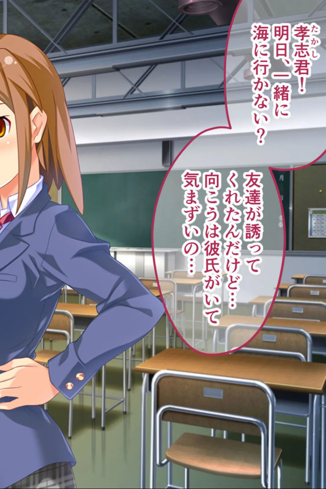 W魔法ヒロイン悪堕ち改造計画 総集編〜正義の味方が強●雑魚マゾ変身!!〜 CGノベル版 モザイク版 4ページ