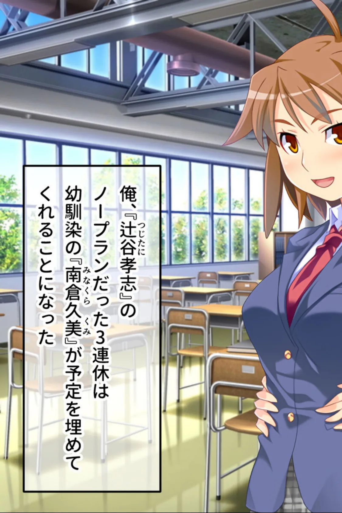 W魔法ヒロイン悪堕ち改造計画 総集編〜正義の味方が強●雑魚マゾ変身!!〜 CGノベル版 モザイク版 5ページ