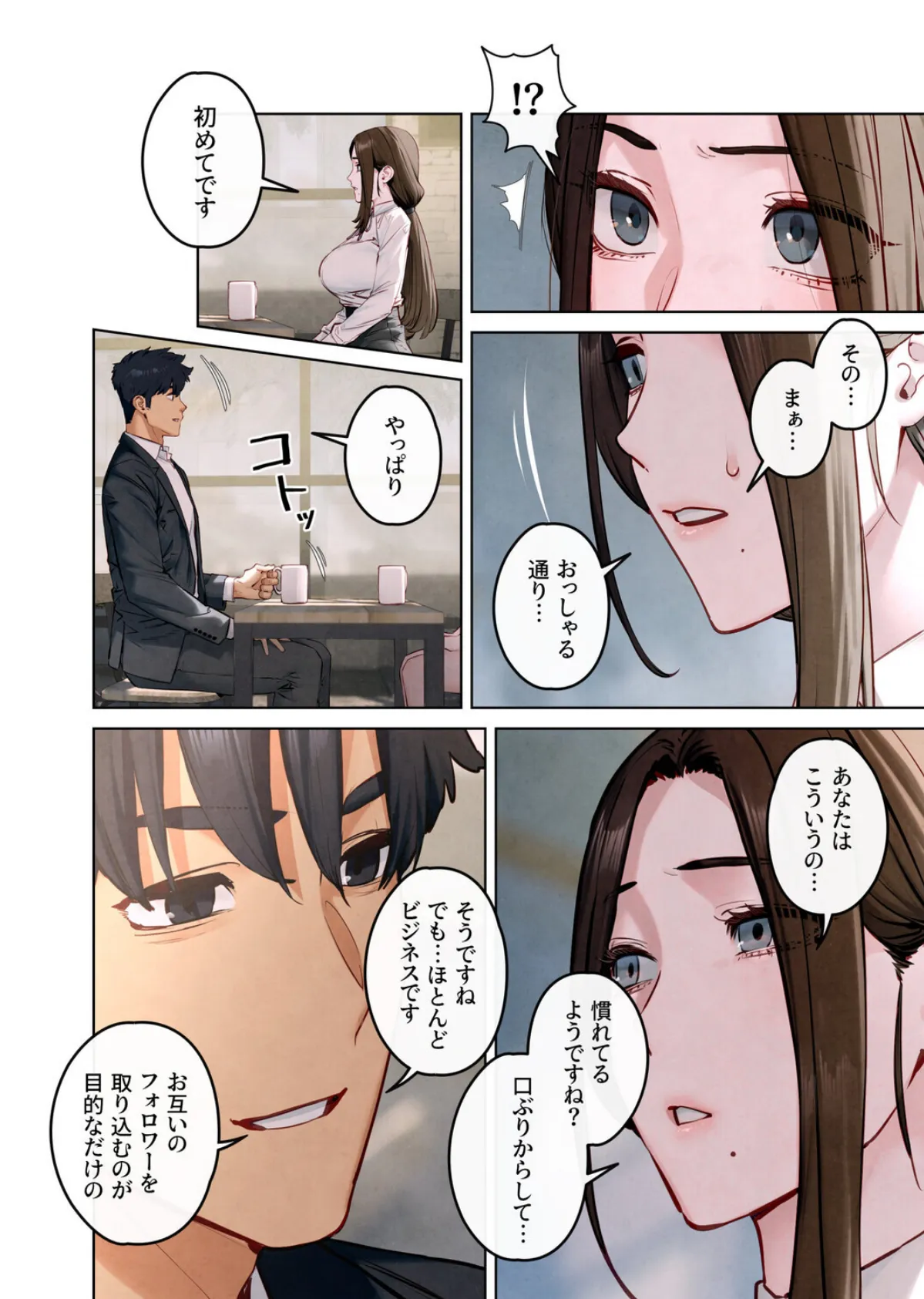 【フルカラー】モビーディック 〜VIPに捧ぐ大きな〇〇〜 24巻 6ページ